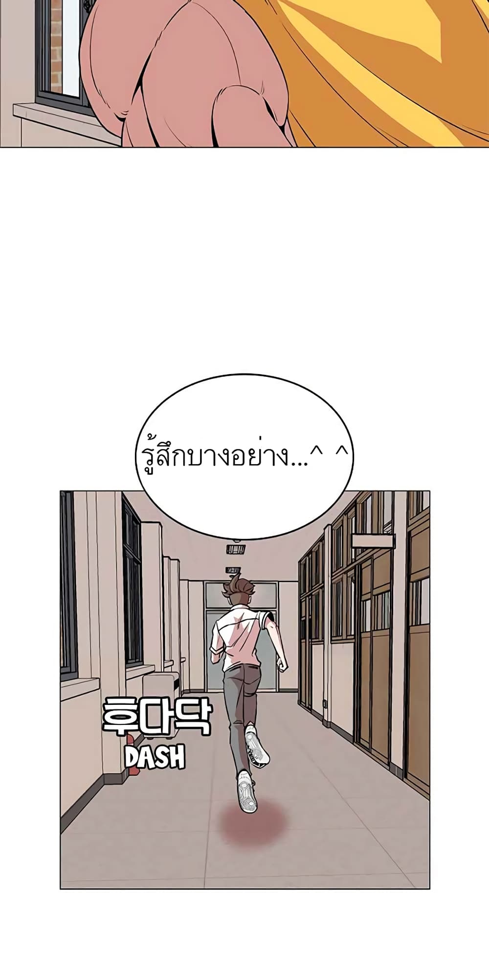 Amazing Ji Jiri 9 (10)