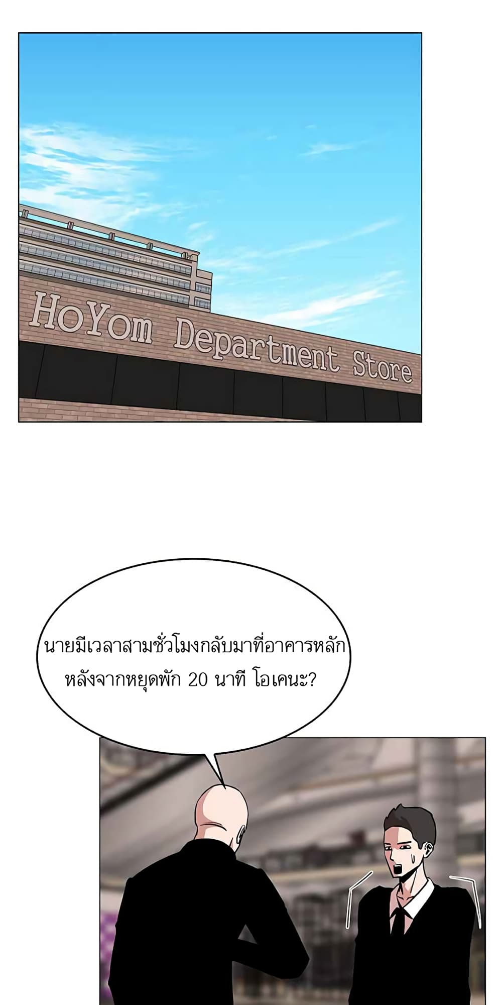 Amazing Ji Jiri 9 (11)