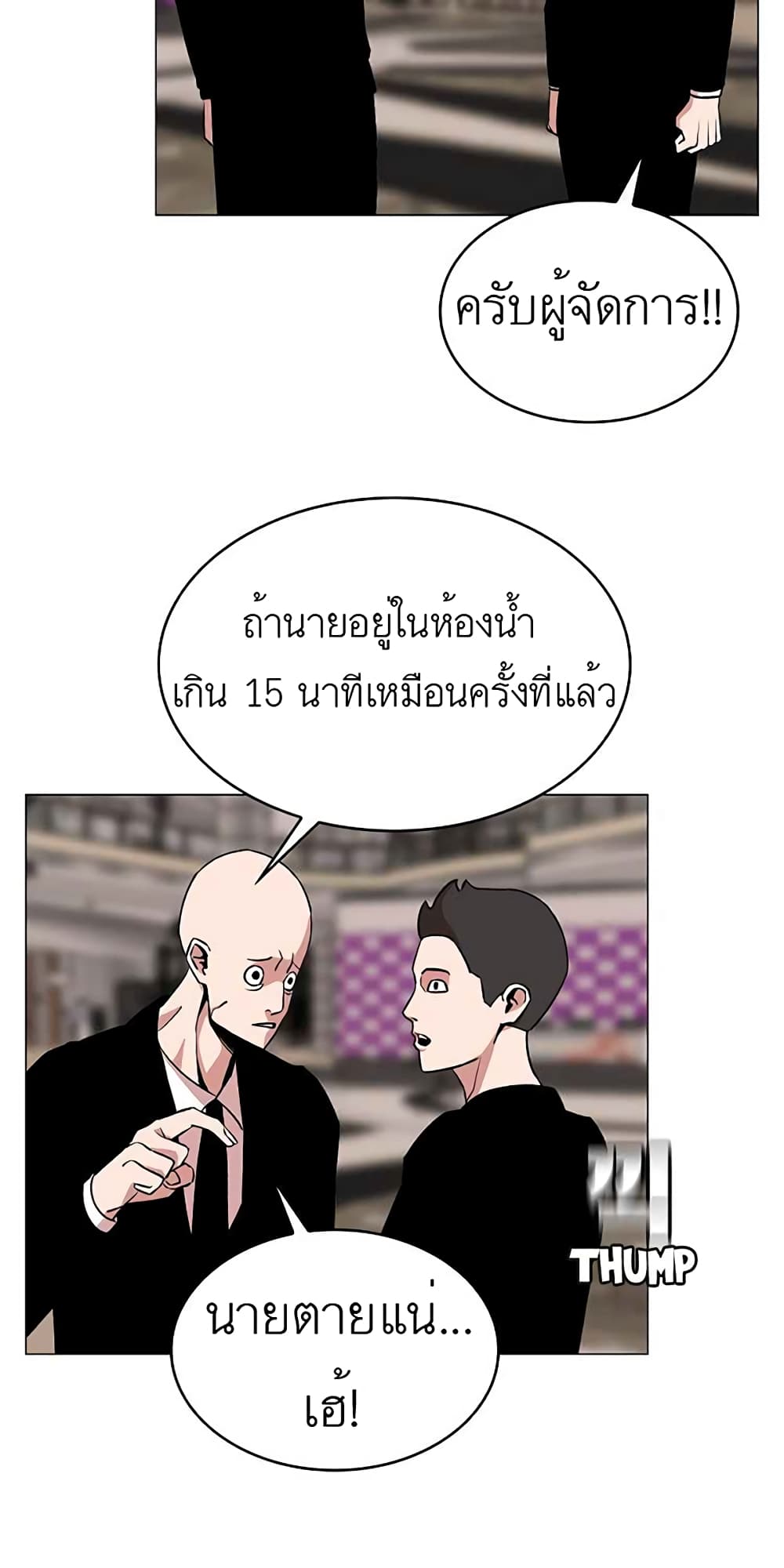 Amazing Ji Jiri 9 (12)