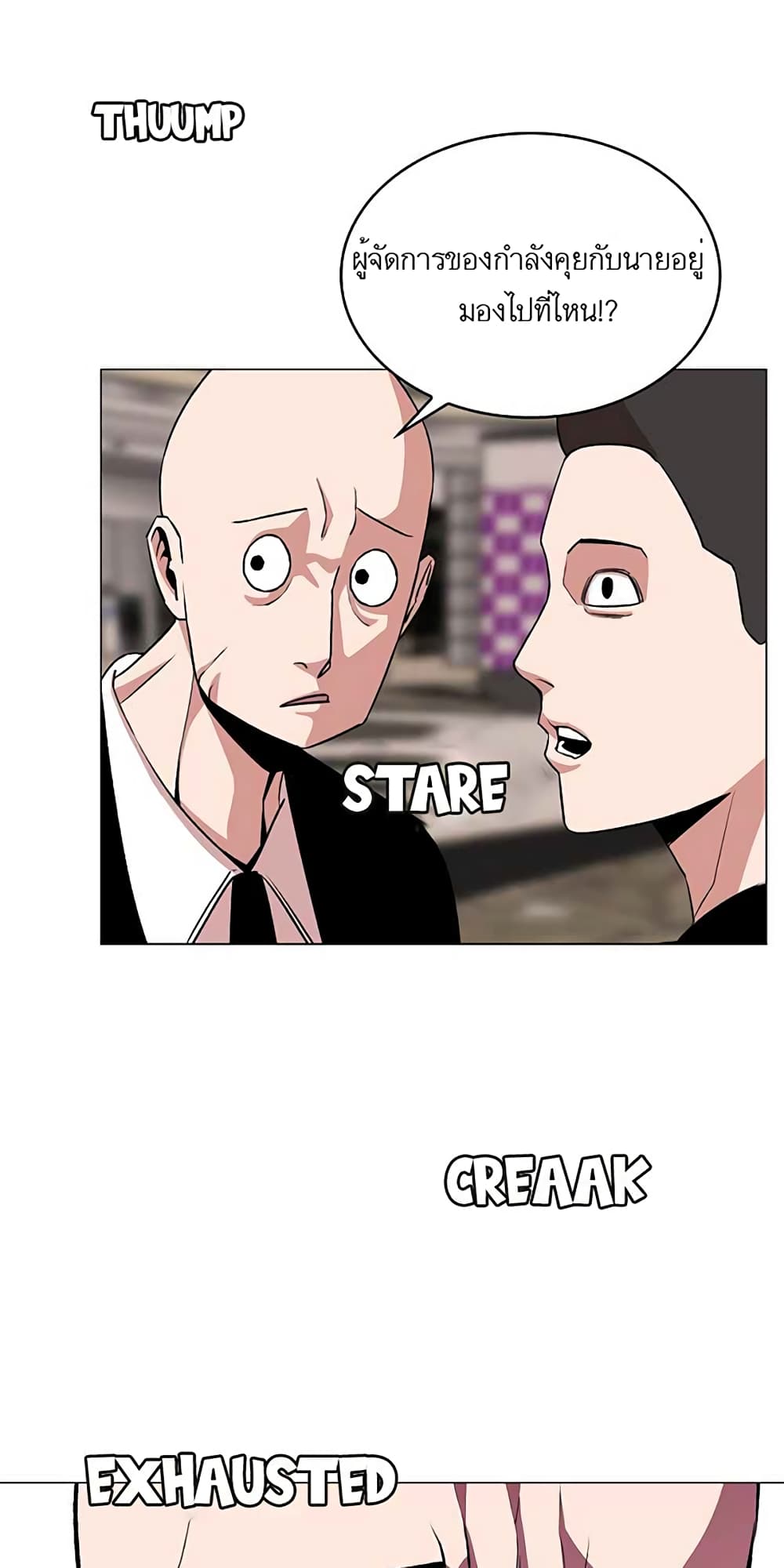 Amazing Ji Jiri 9 (13)