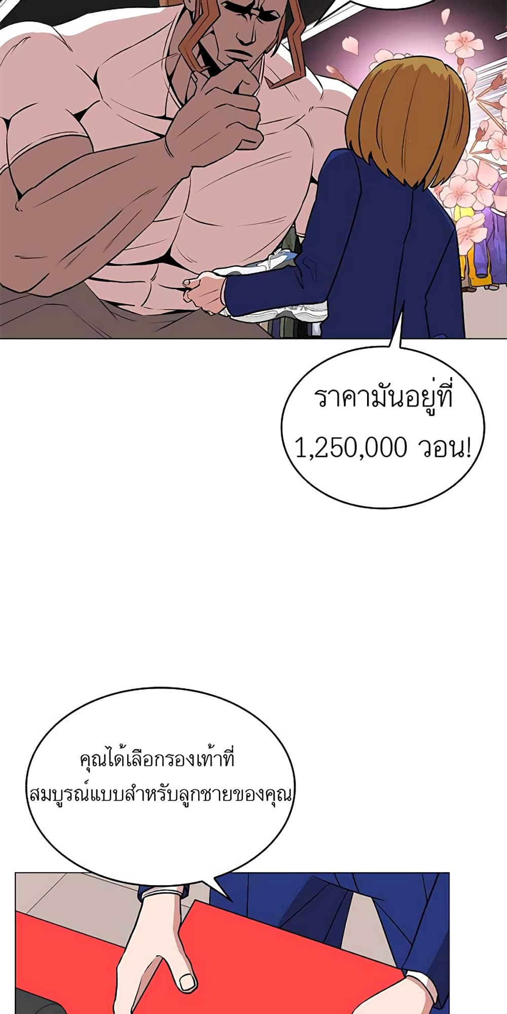 Amazing Ji Jiri 9 (25)