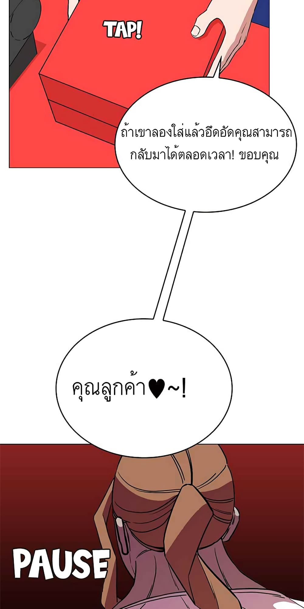 Amazing Ji Jiri 9 (26)