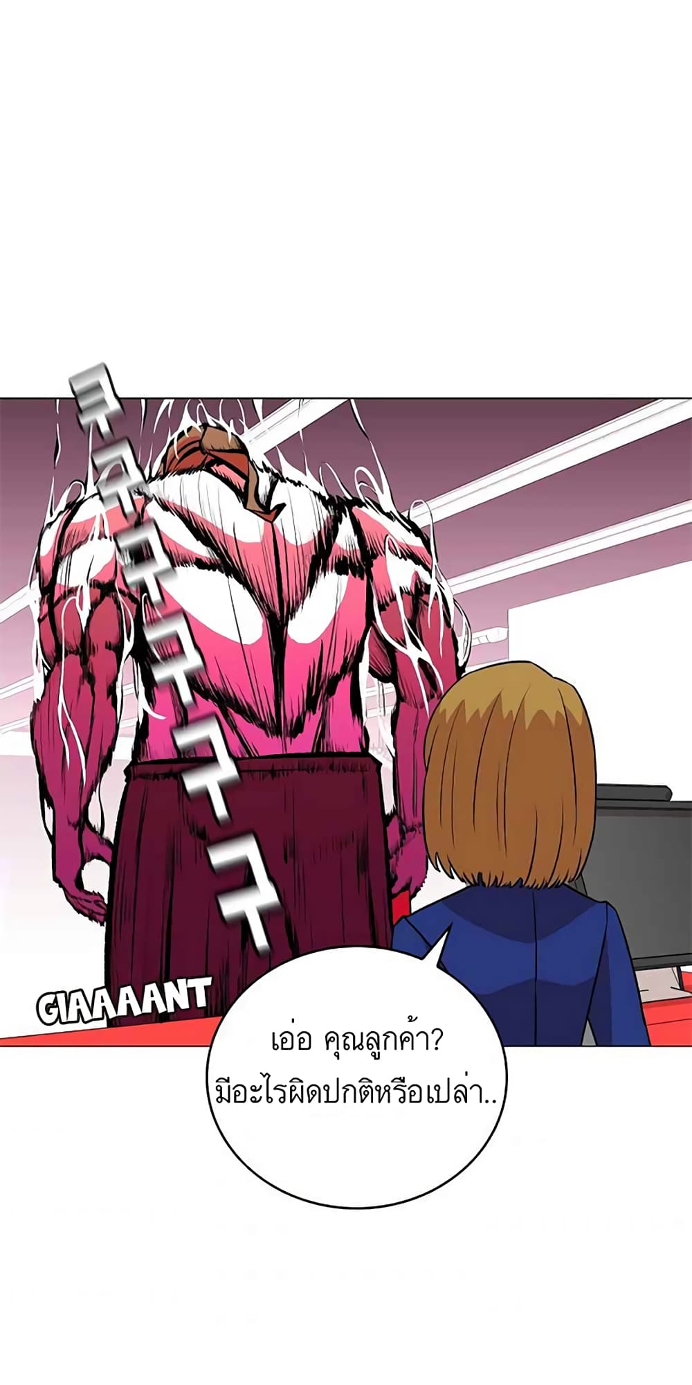 Amazing Ji Jiri 9 (28)