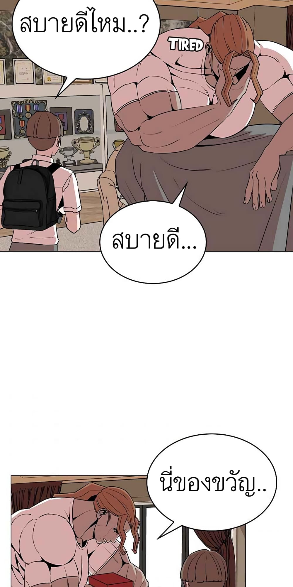 Amazing Ji Jiri 9 (42)