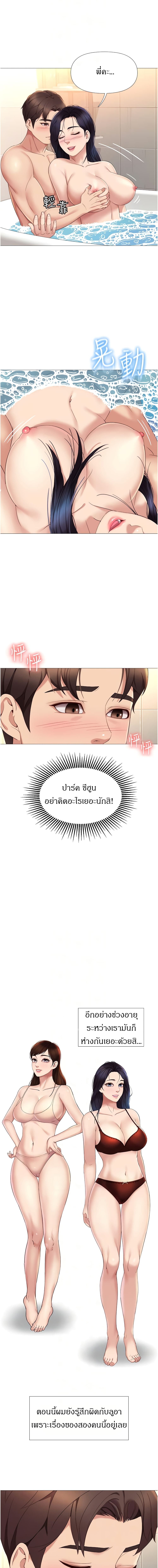 Daughter Friend 9 (8)