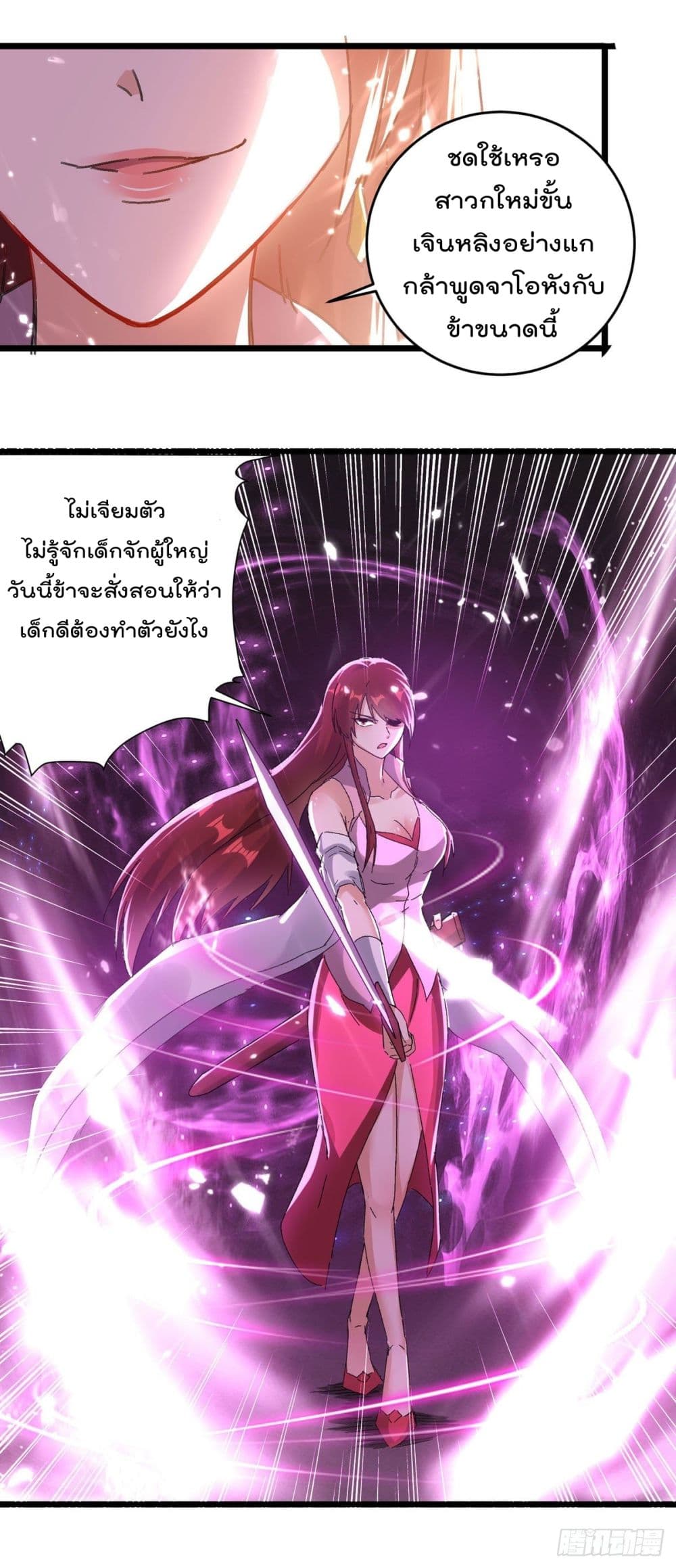 Emperor LingTian 156 (16)