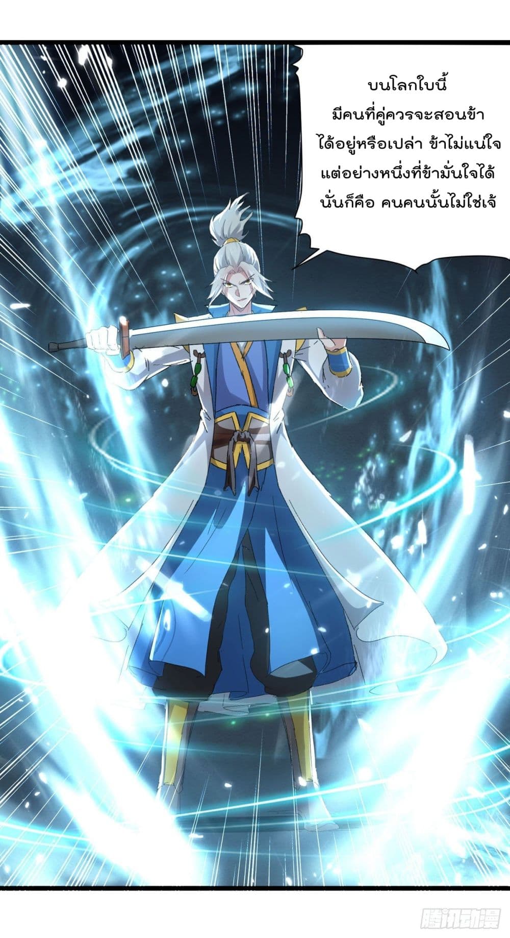 Emperor LingTian 156 (17)