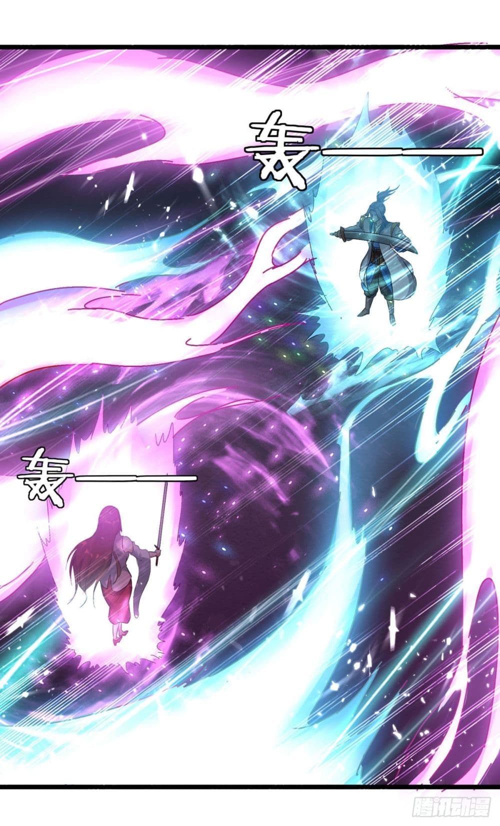 Emperor LingTian 156 (18)