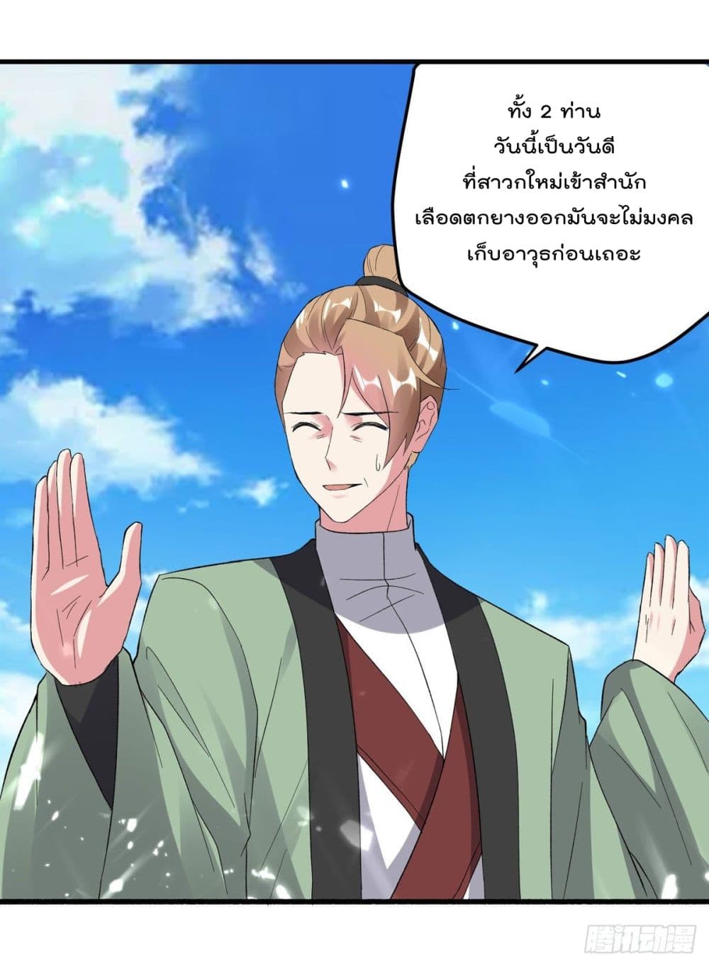 Emperor LingTian 156 (20)