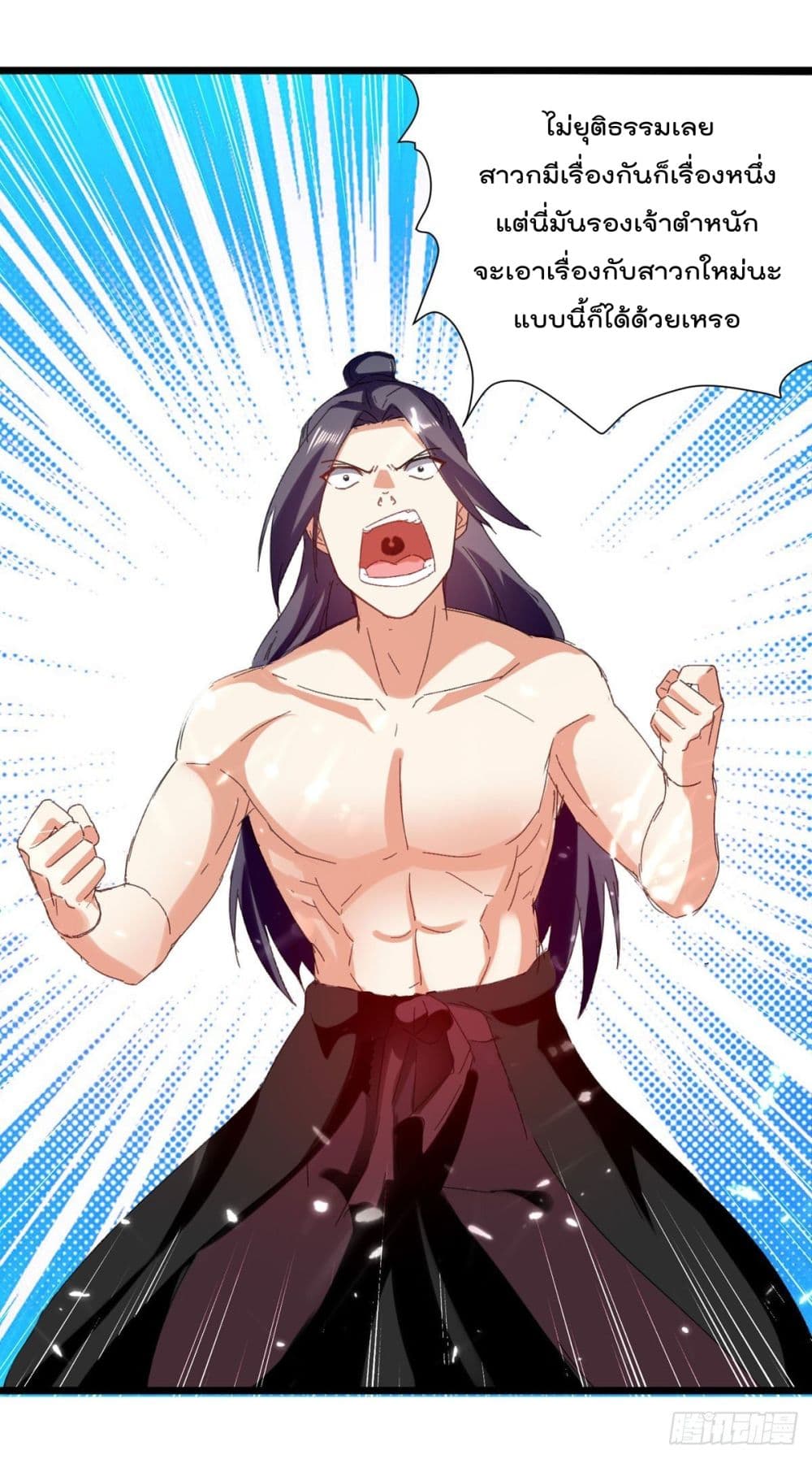 Emperor LingTian 156 (4)