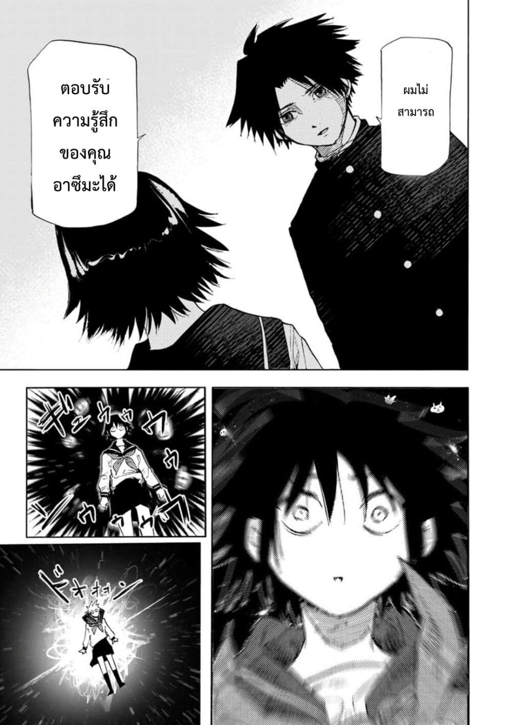 Juujika no Rokunin 64 (7)