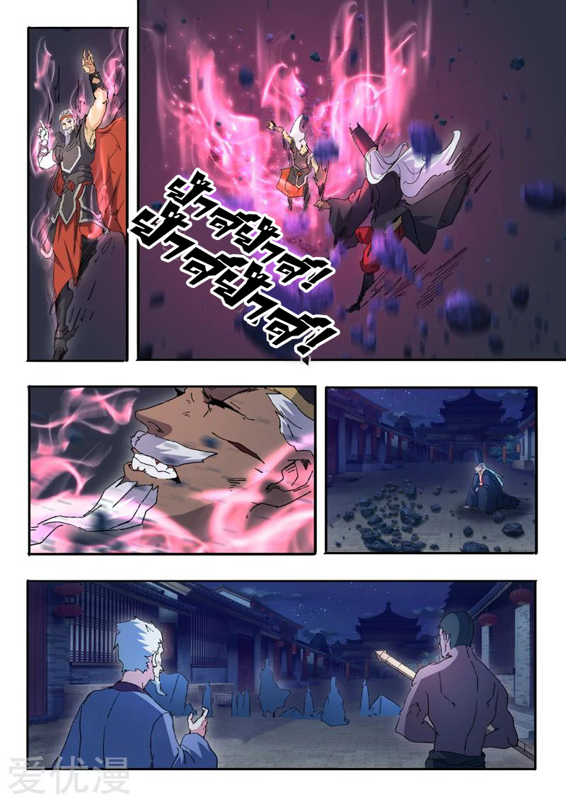 Martial Master 454 07