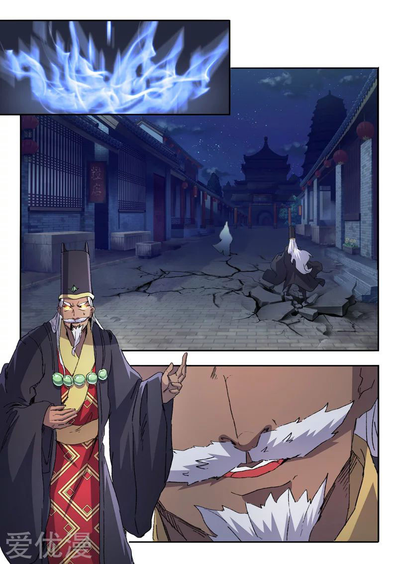 Martial Master 455 02