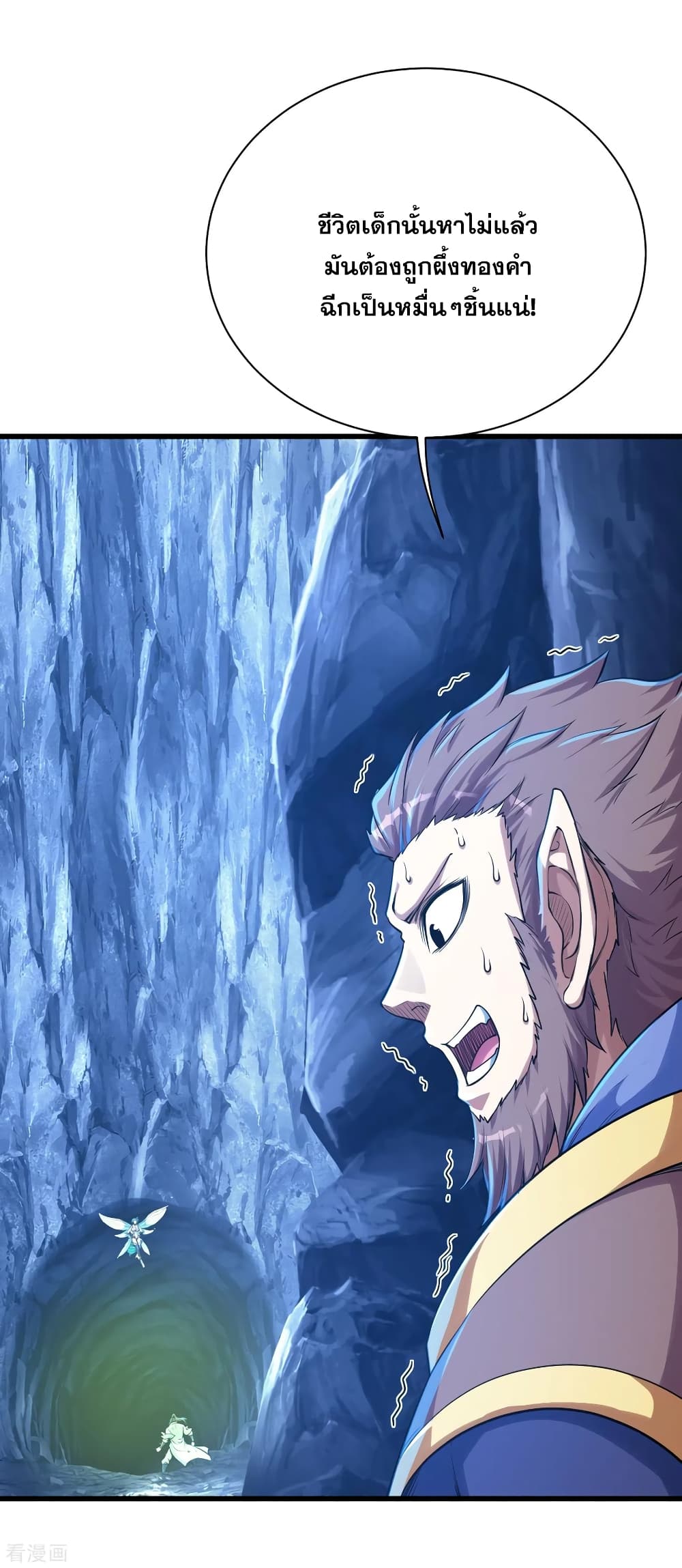 Matchless Emperor 116 (4)