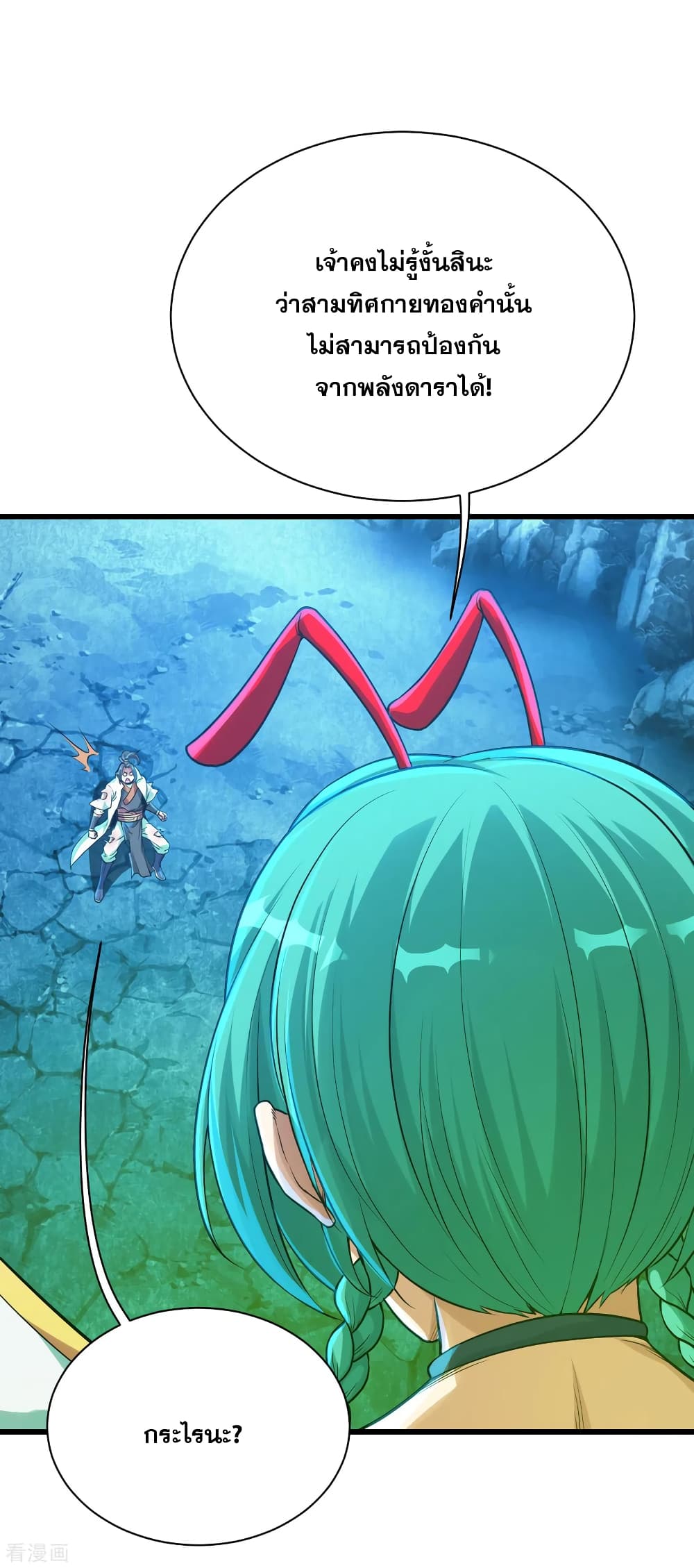 Matchless Emperor 116 (7)