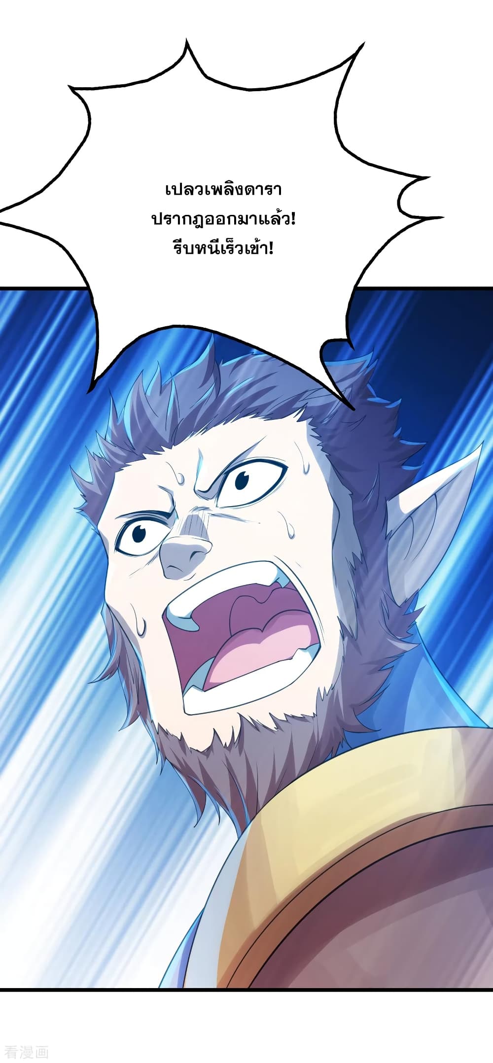 Matchless Emperor 117 (26)