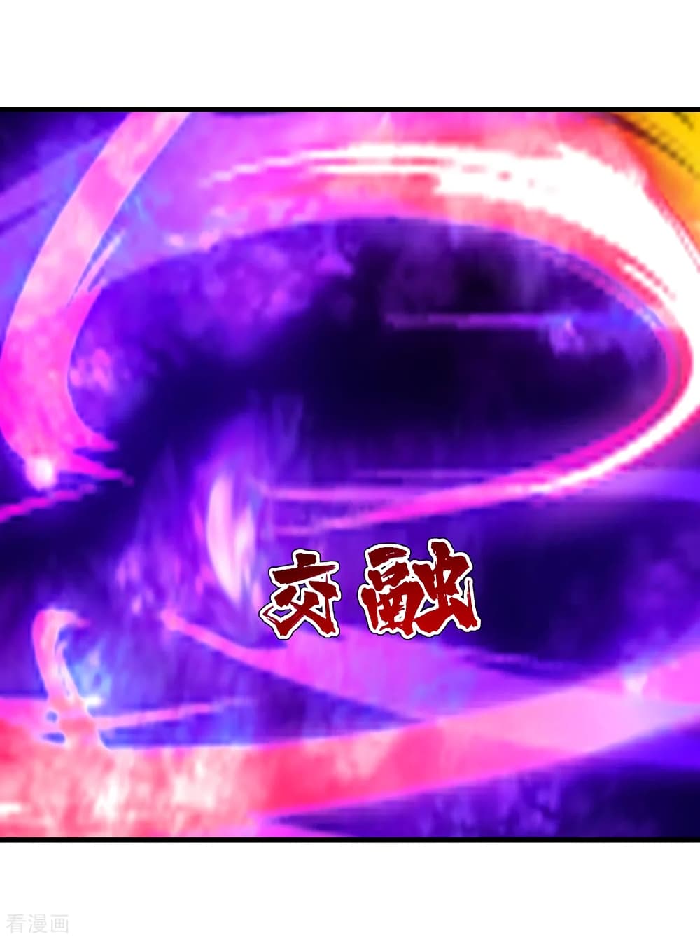 Matchless Emperor 118 (13)