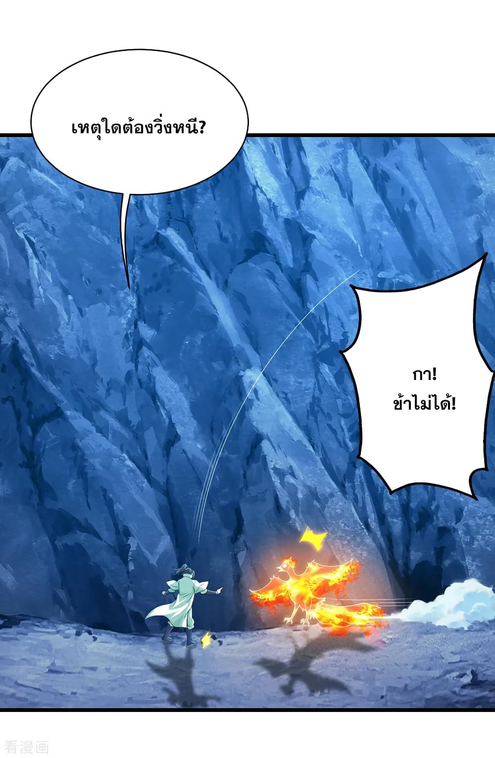 Matchless Emperor 118 (26)