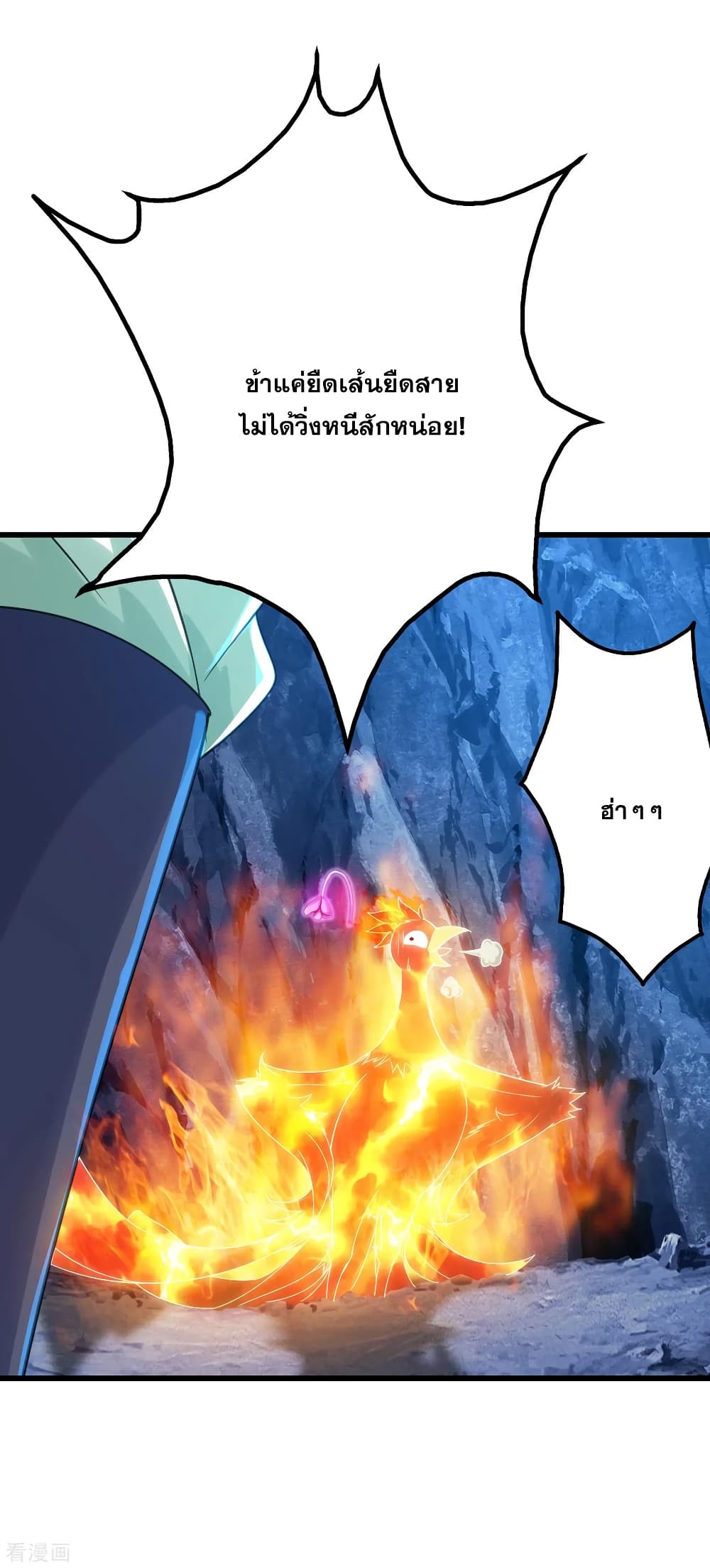 Matchless Emperor 118 (27)