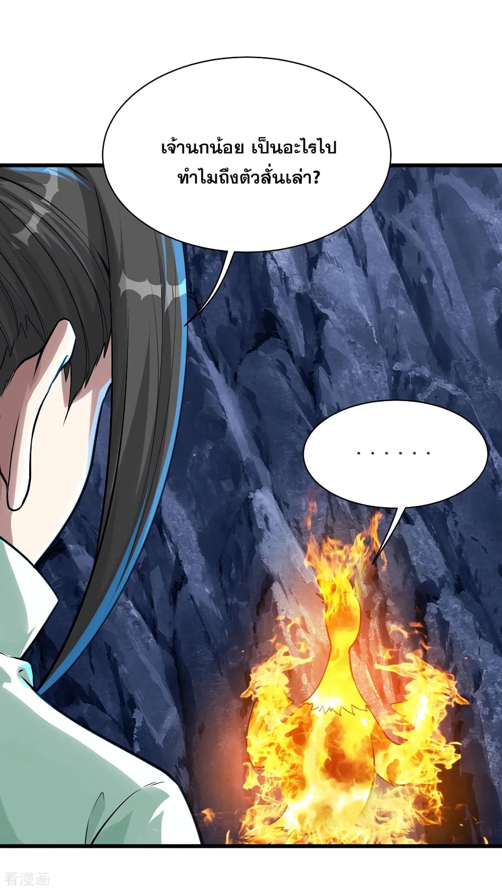 Matchless Emperor 119 (13)