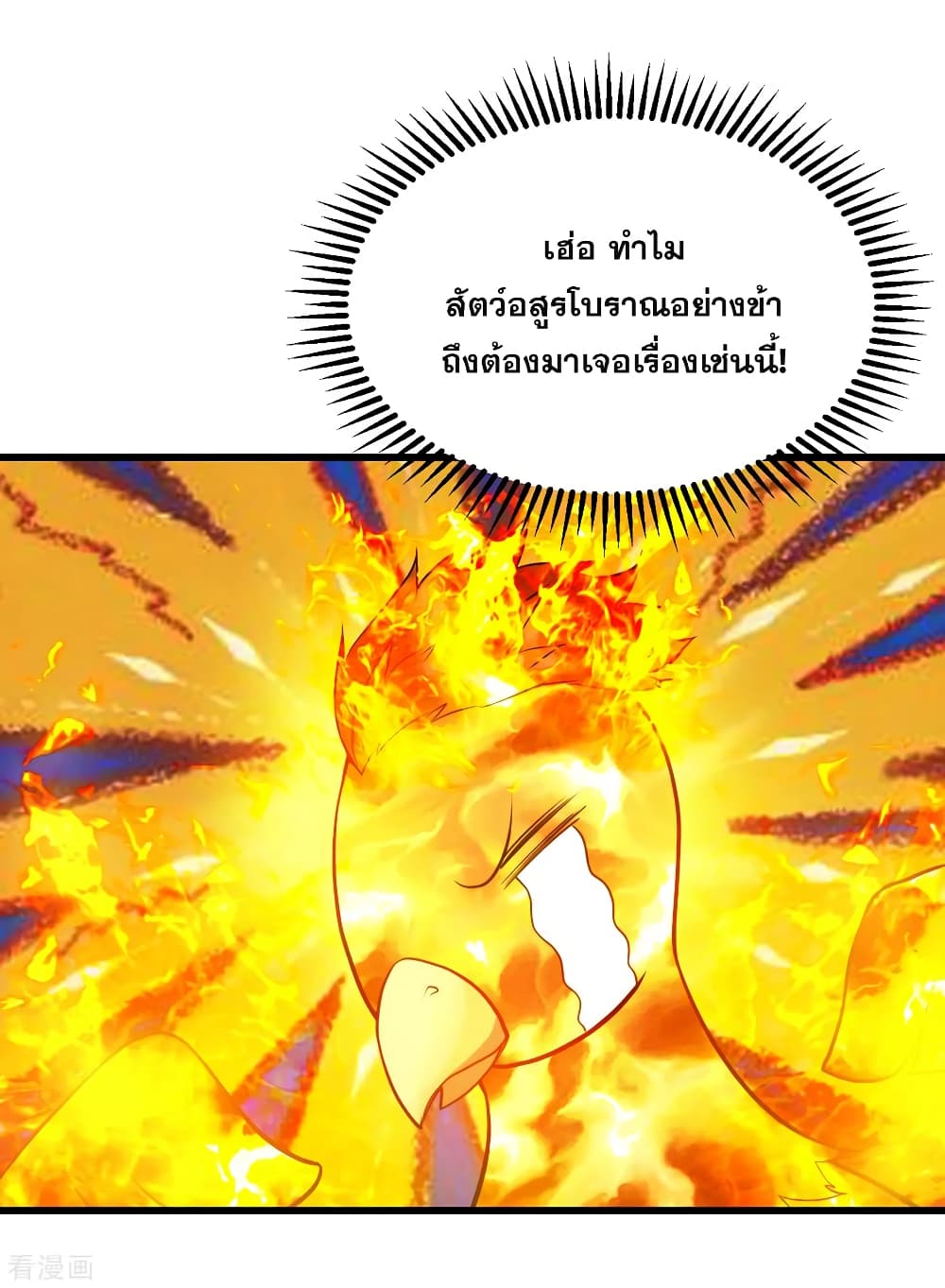 Matchless Emperor 119 (14)