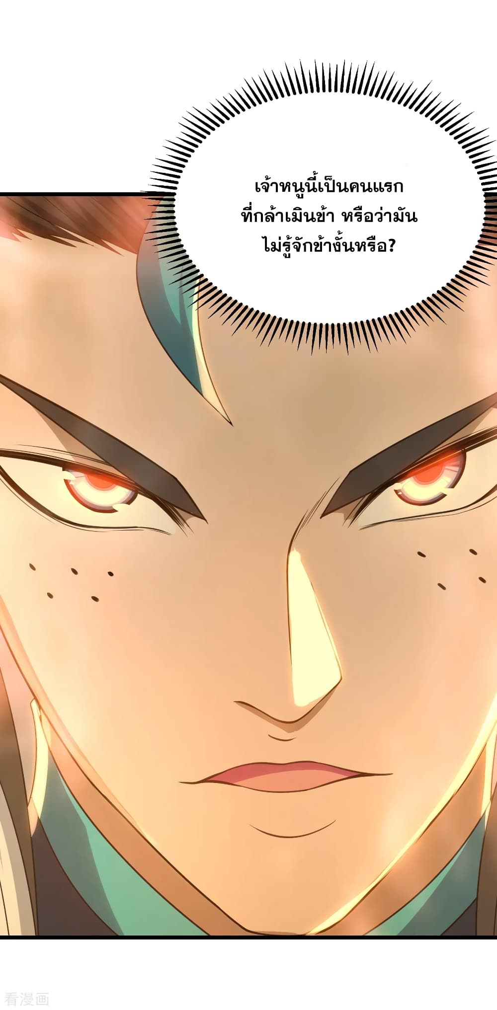 Matchless Emperor 120 (17)