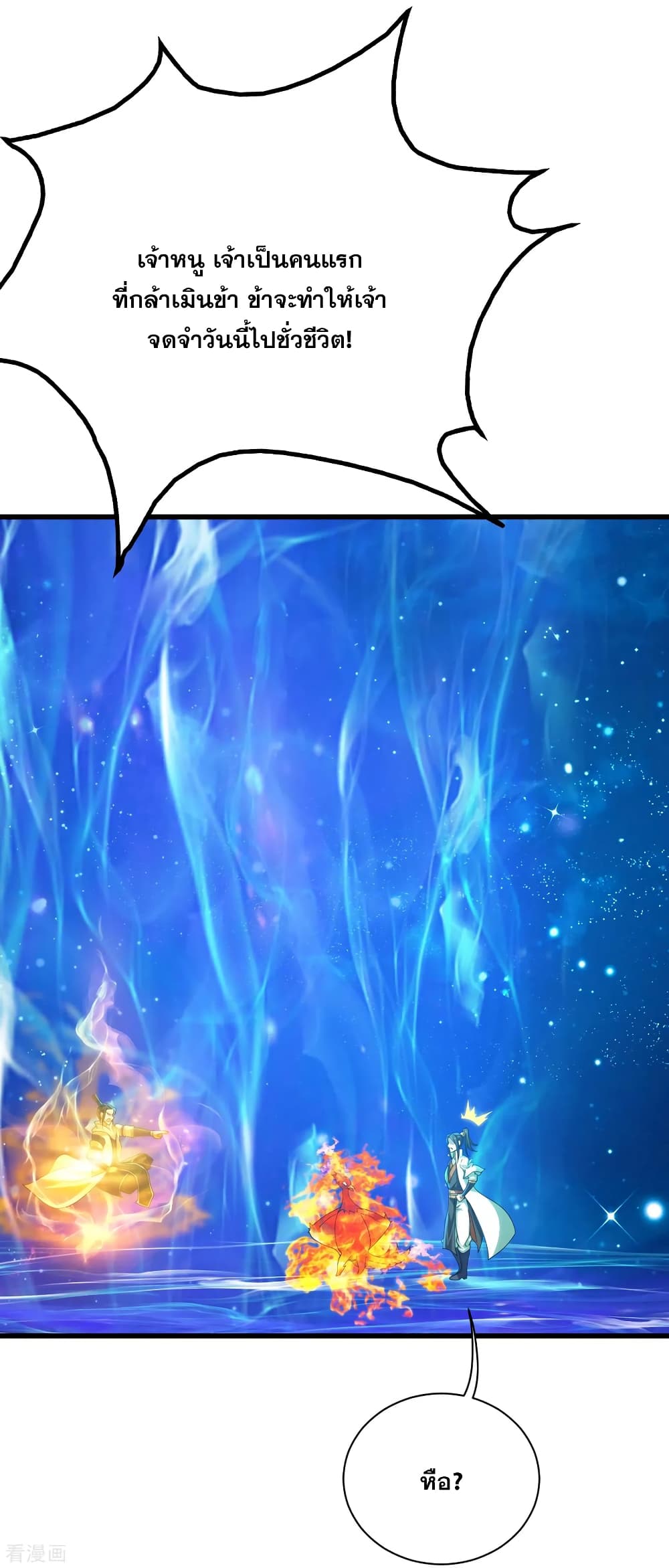 Matchless Emperor 120 (18)