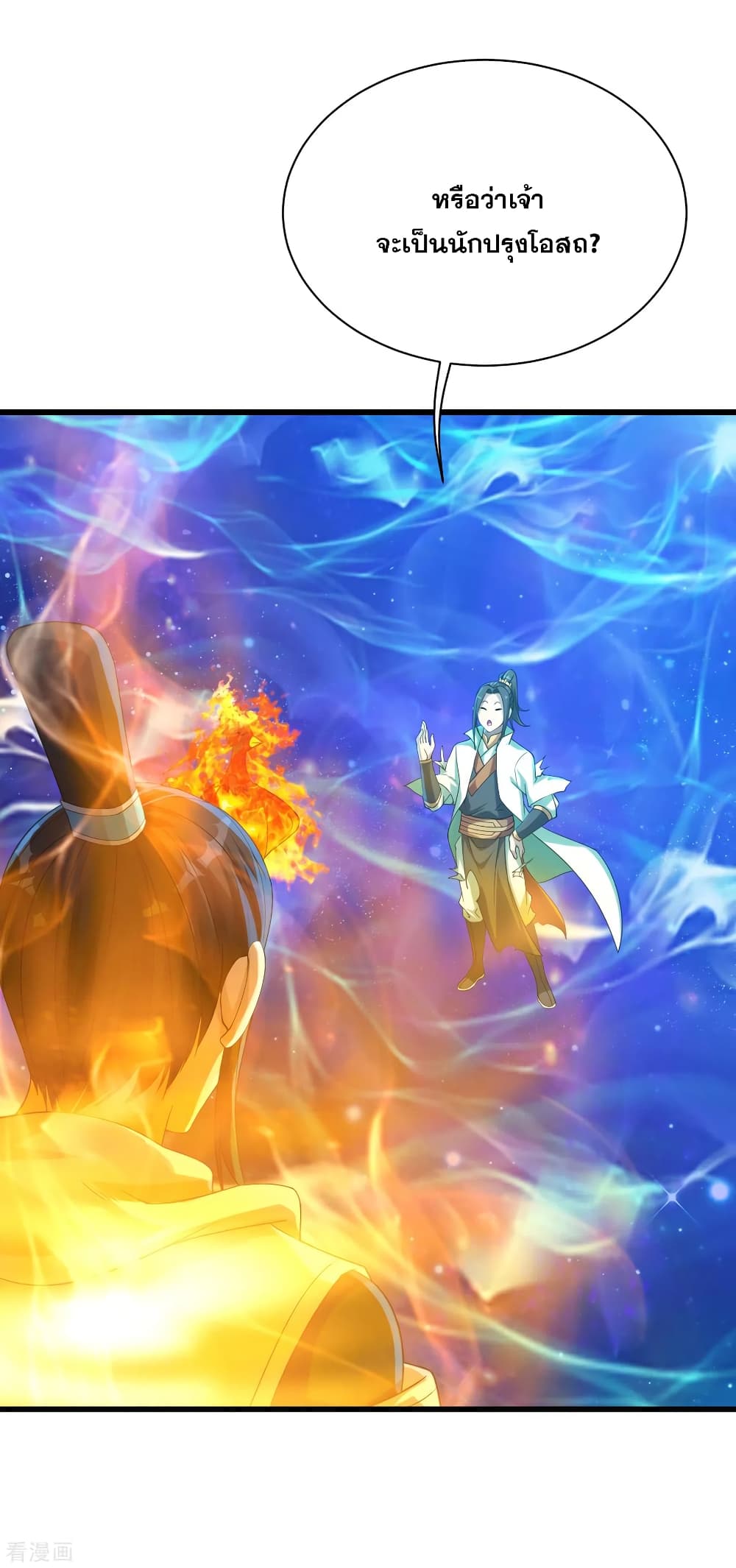 Matchless Emperor 120 (19)