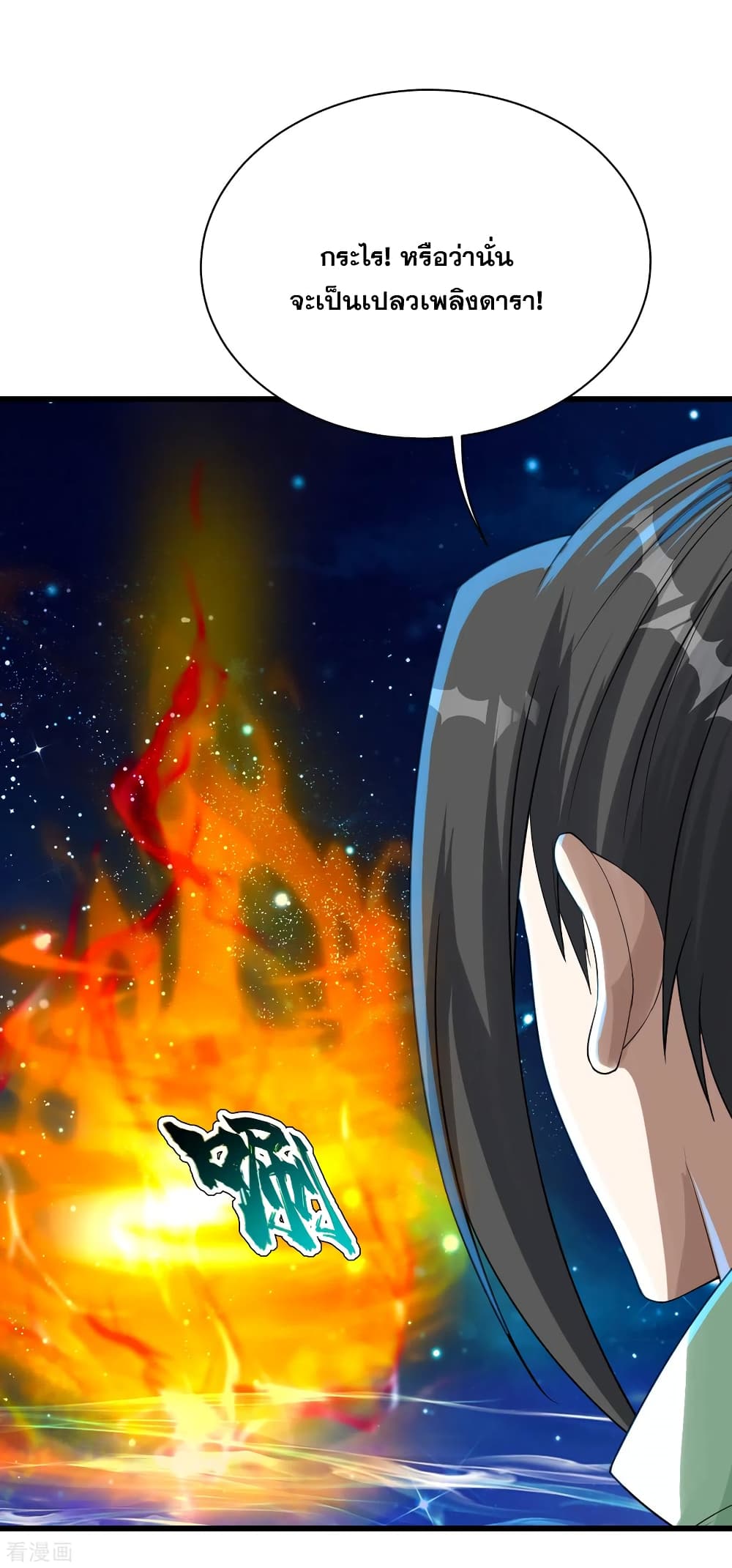 Matchless Emperor 120 (2)