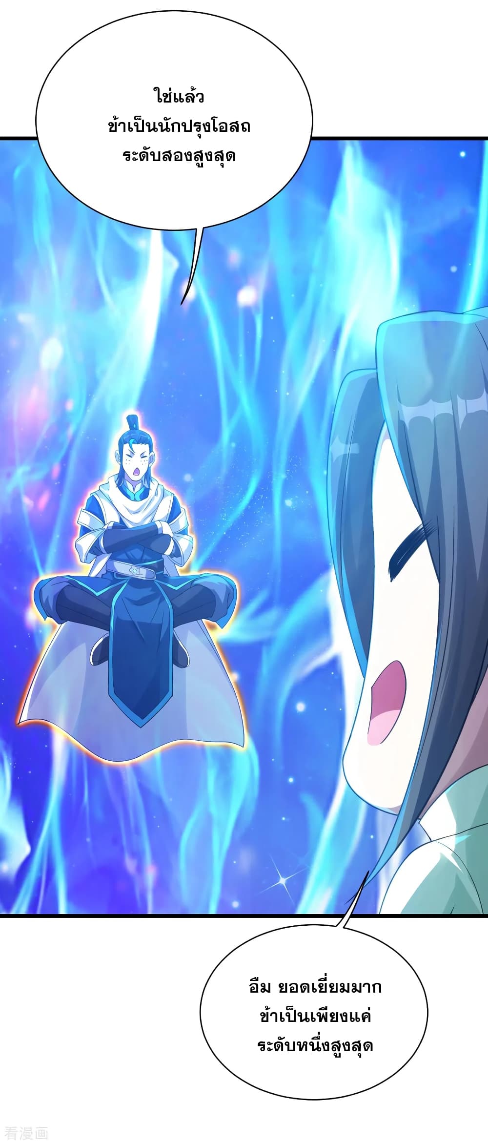 Matchless Emperor 120 (20)