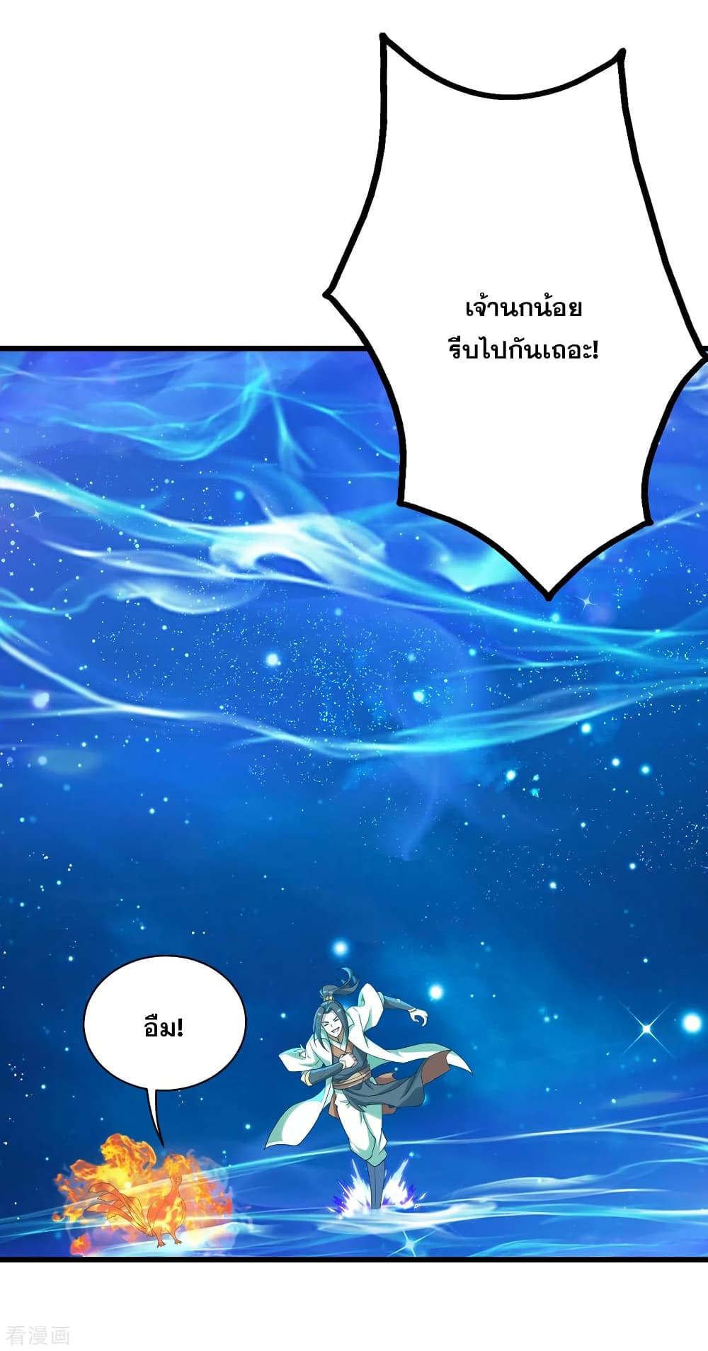 Matchless Emperor 120 (3)