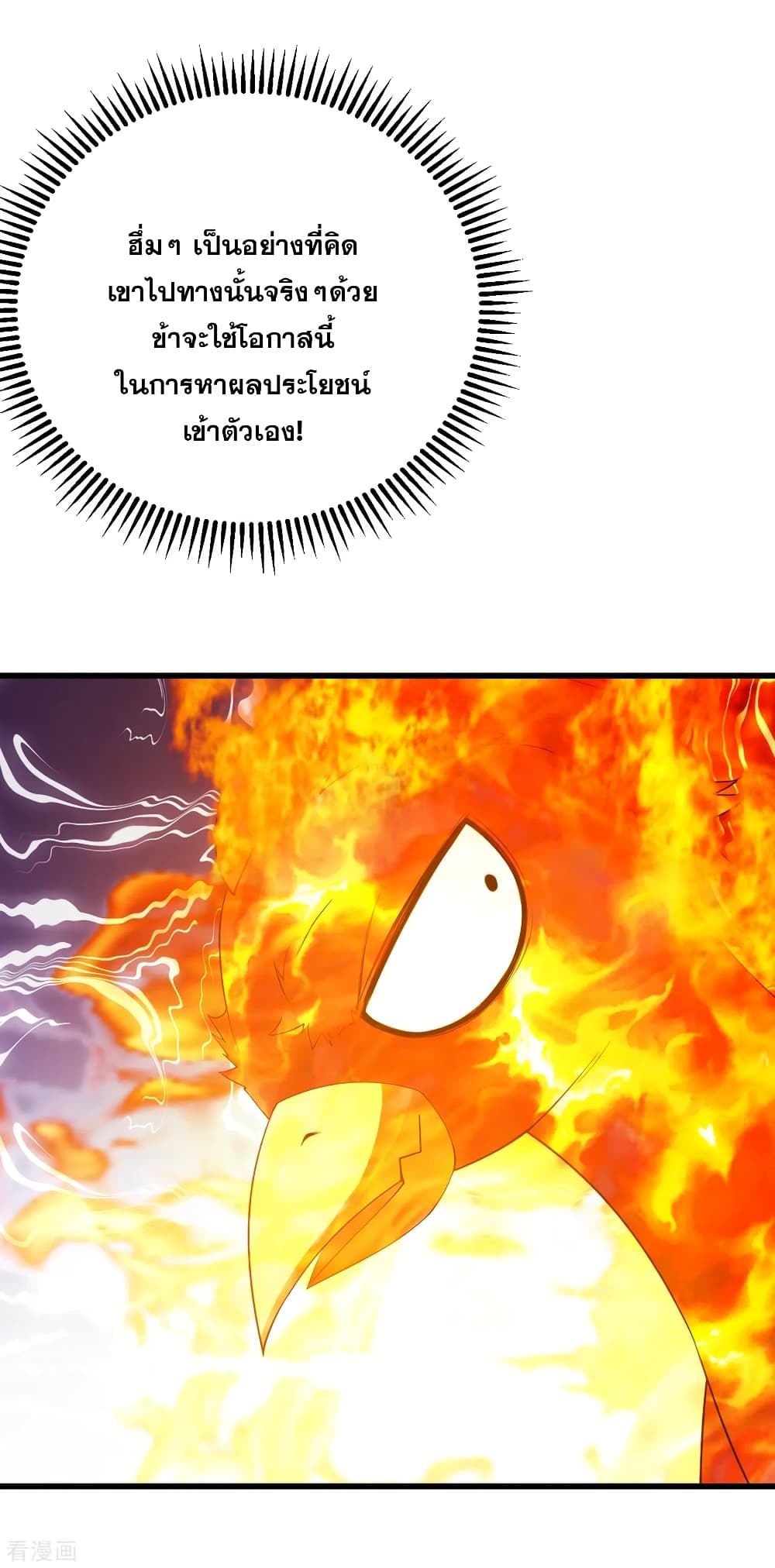 Matchless Emperor 120 (4)