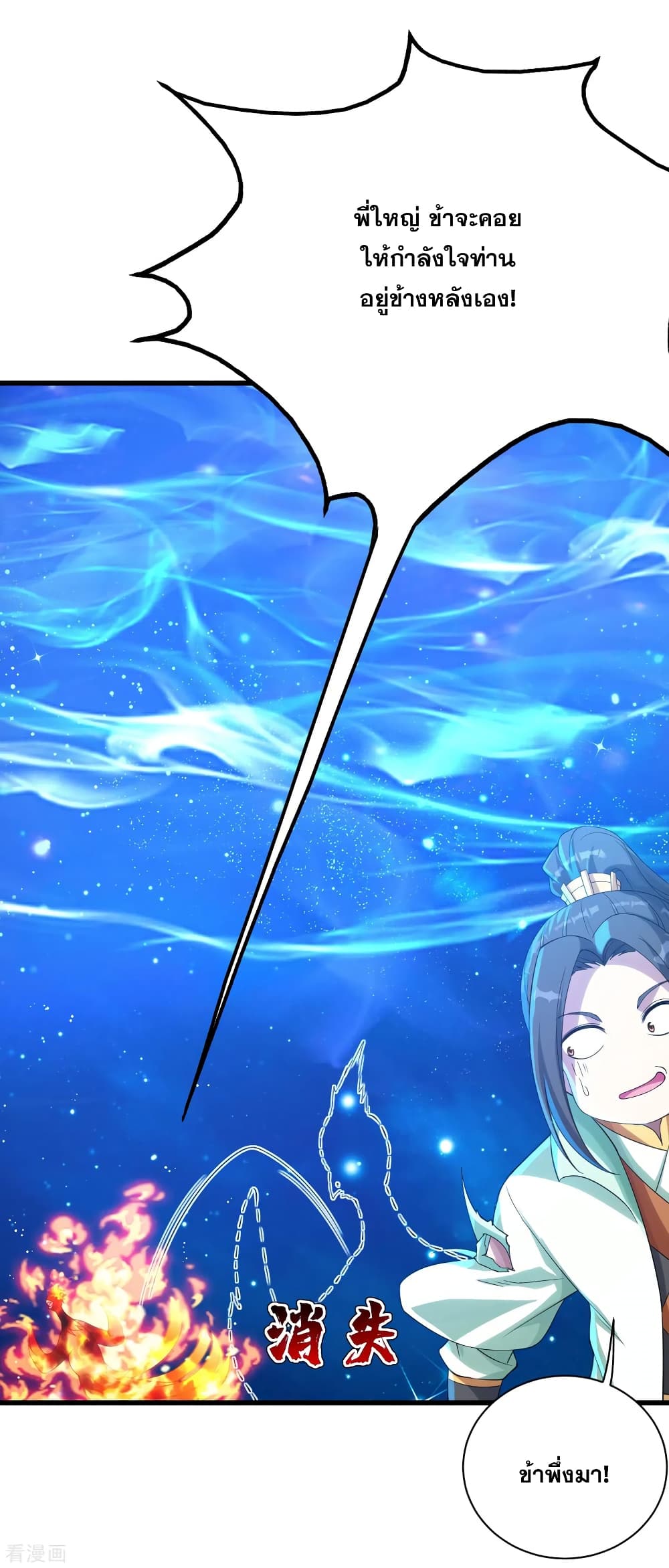 Matchless Emperor 121 (3)