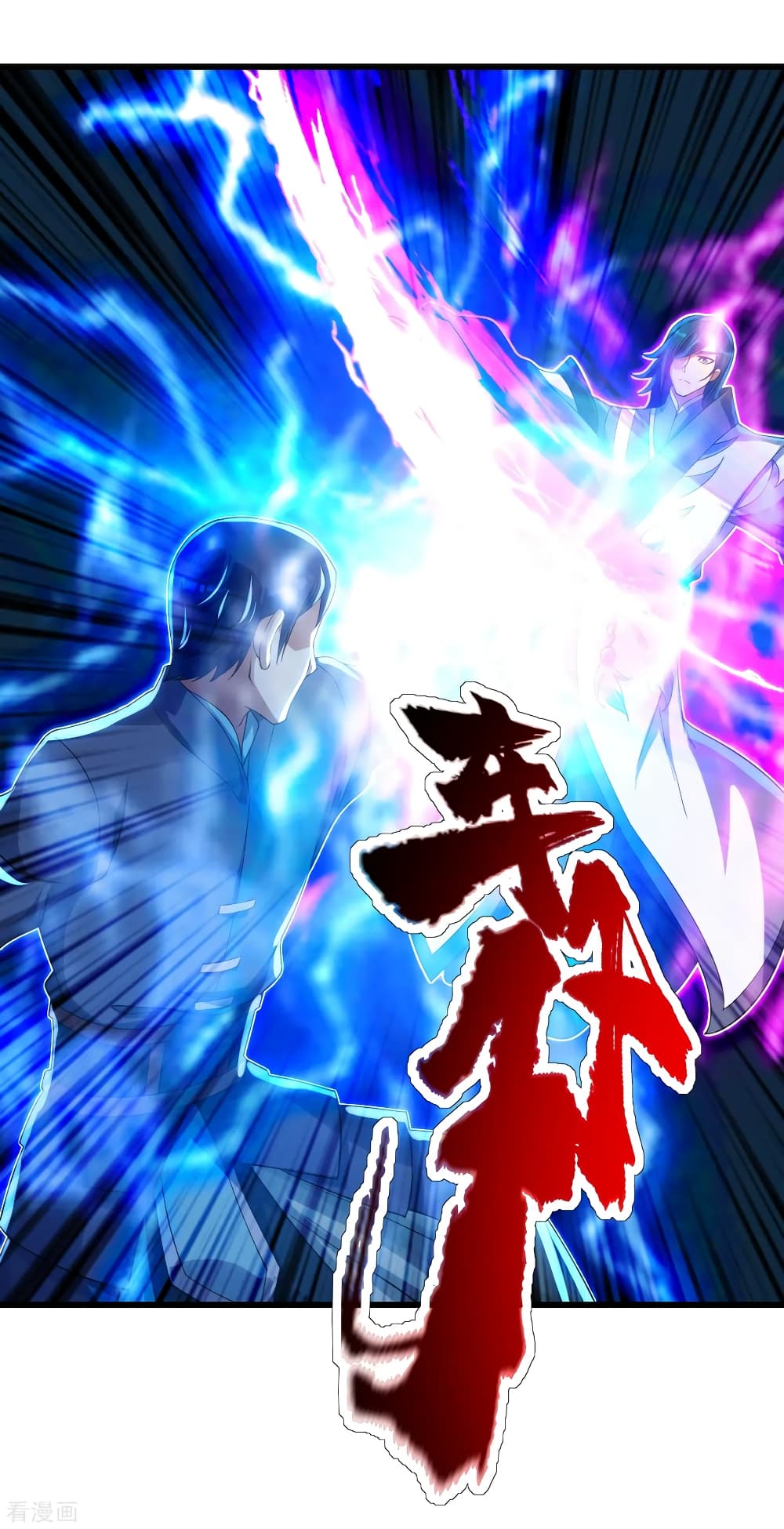 Matchless Emperor 123 (10)