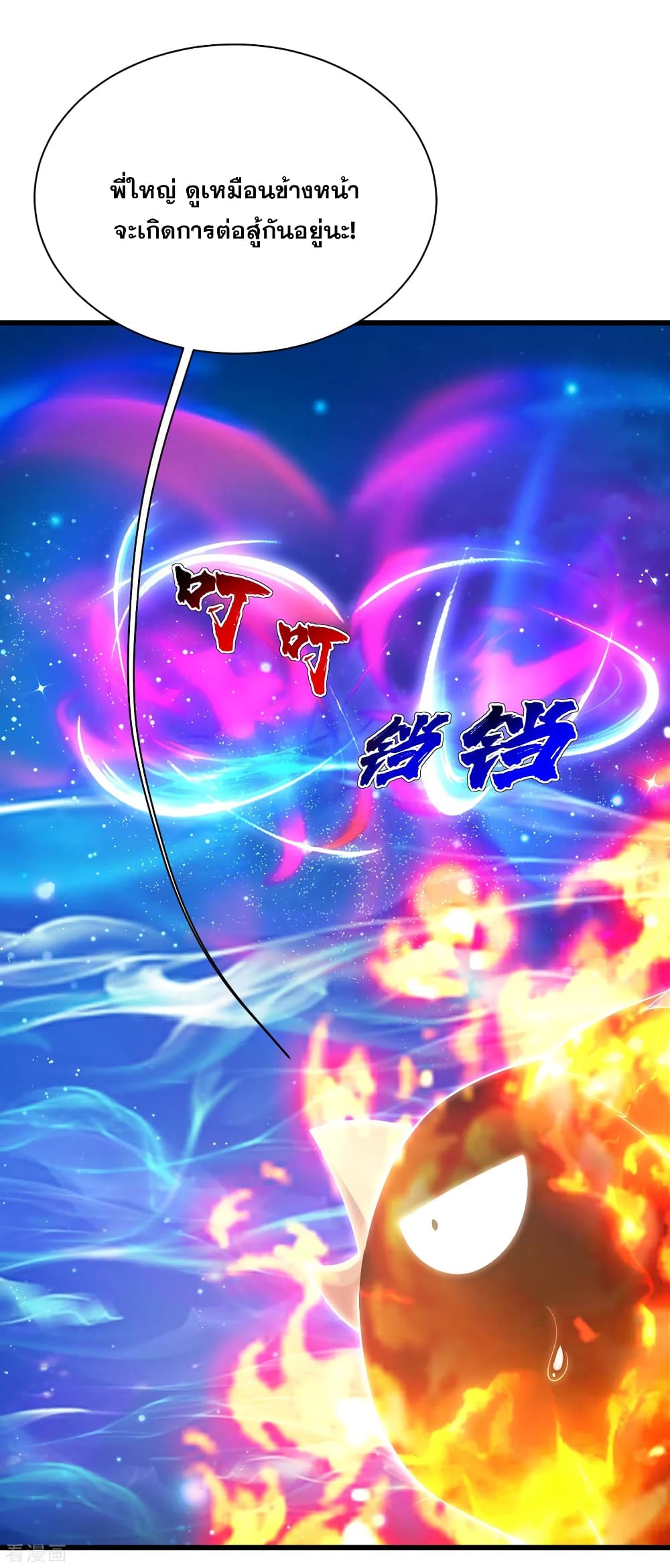 Matchless Emperor 123 (8)