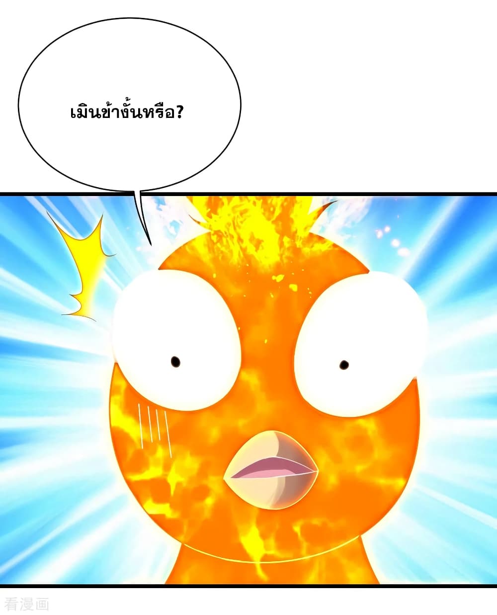 Matchless Emperor 124 (12)