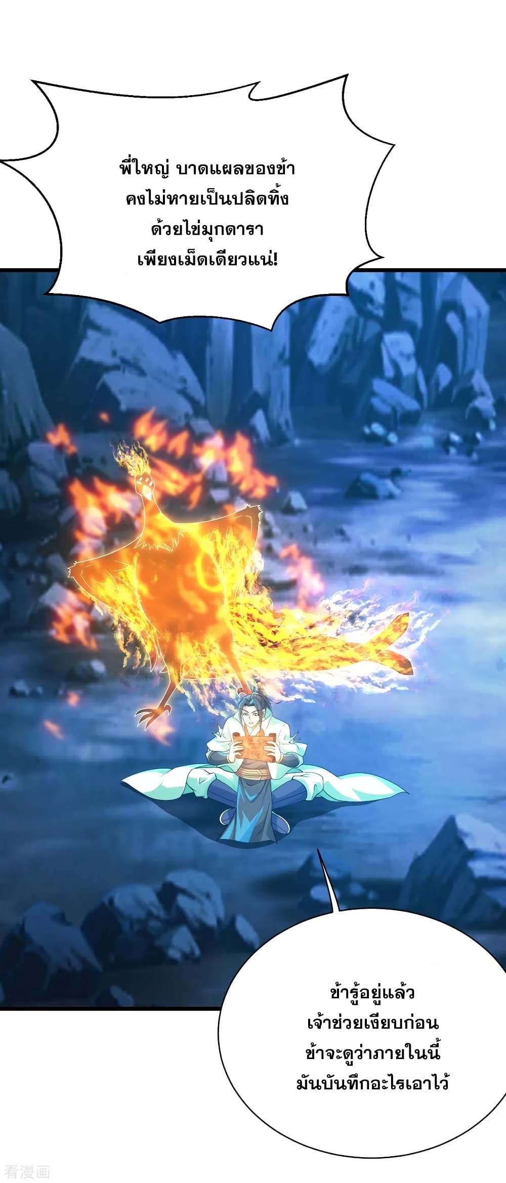 Matchless Emperor 125 (16)