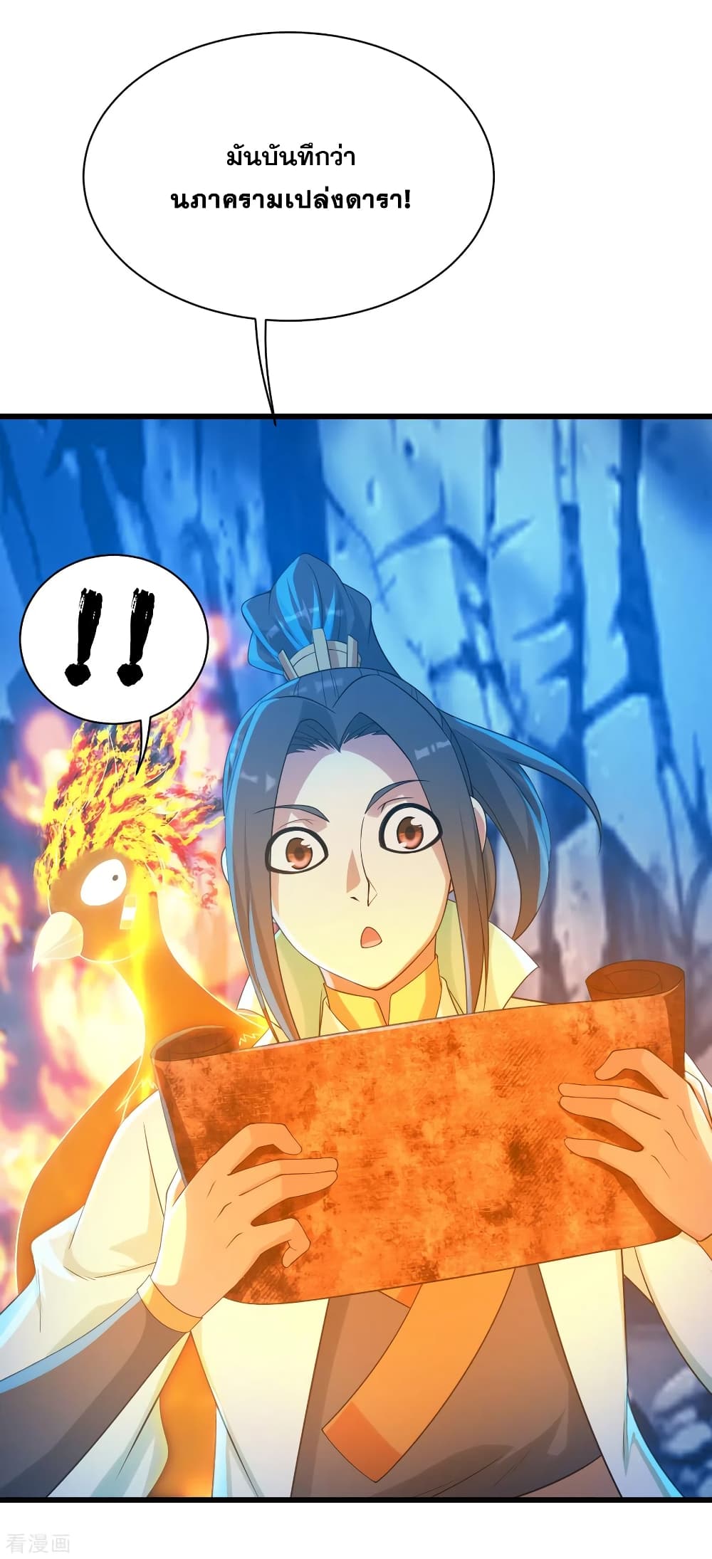 Matchless Emperor 125 (17)