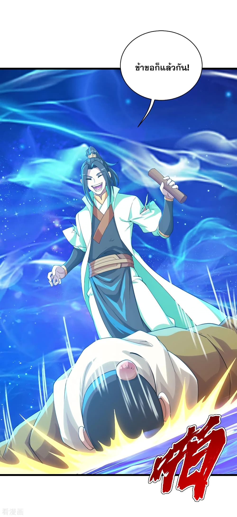 Matchless Emperor 125 (2)