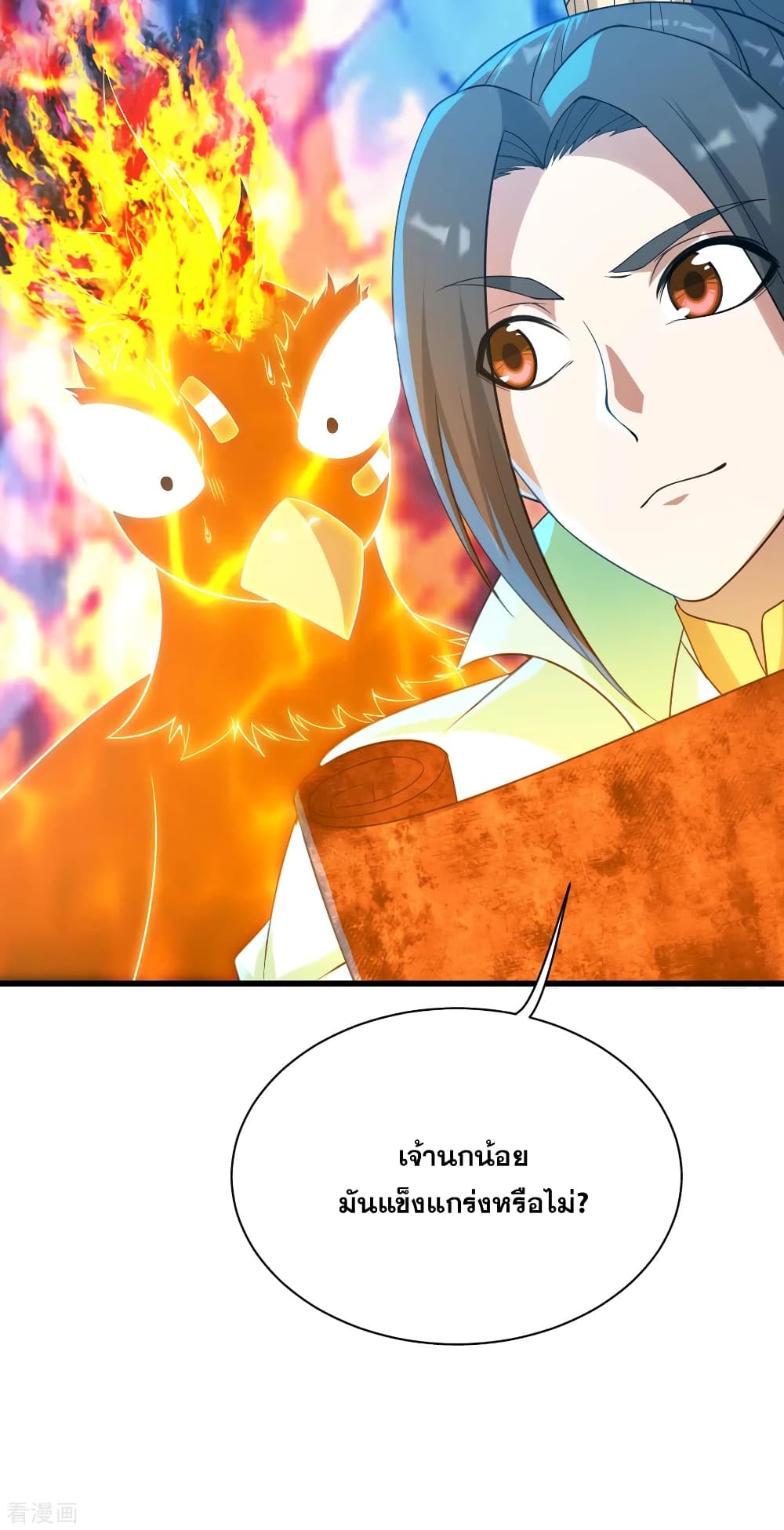 Matchless Emperor 125 (20)