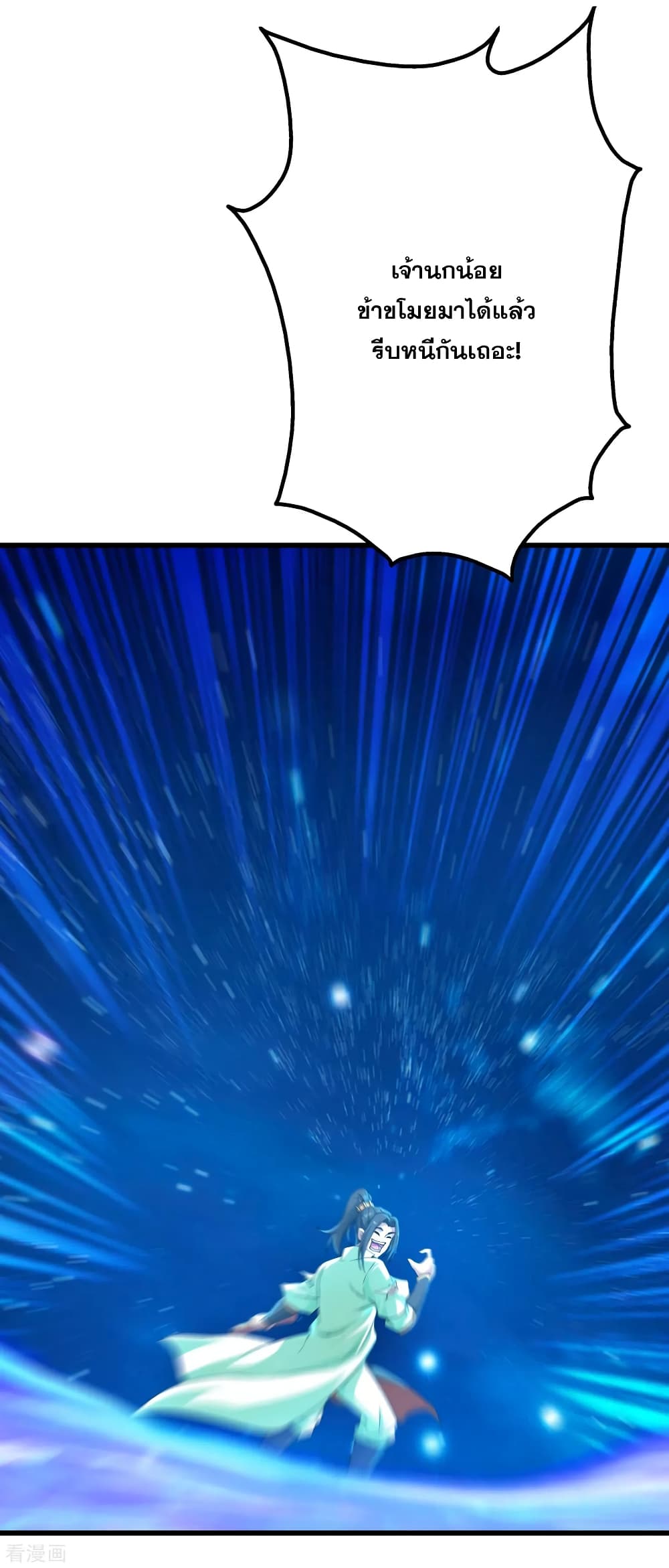 Matchless Emperor 125 (3)