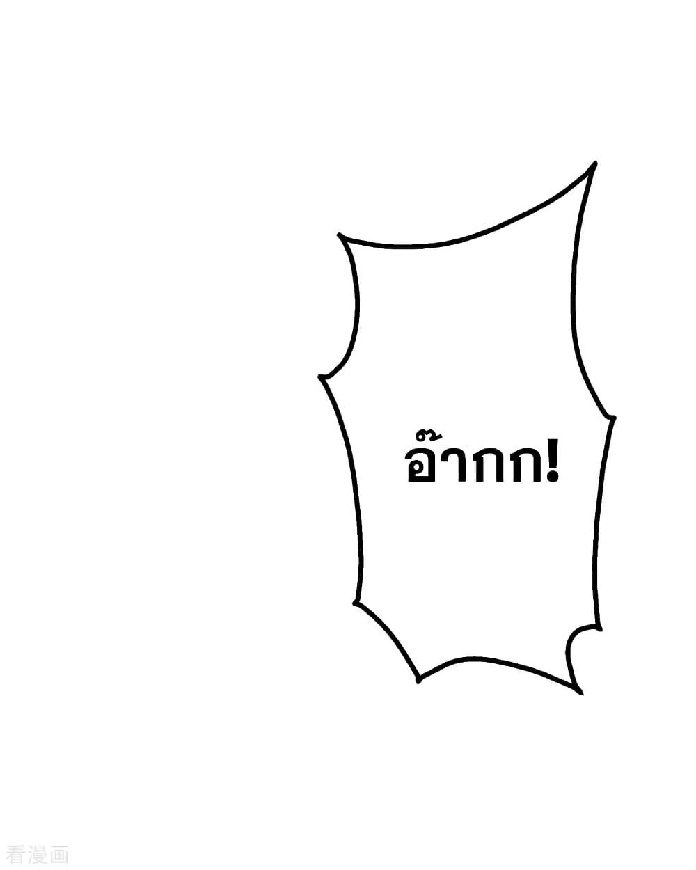 Matchless Emperor 125 (4)