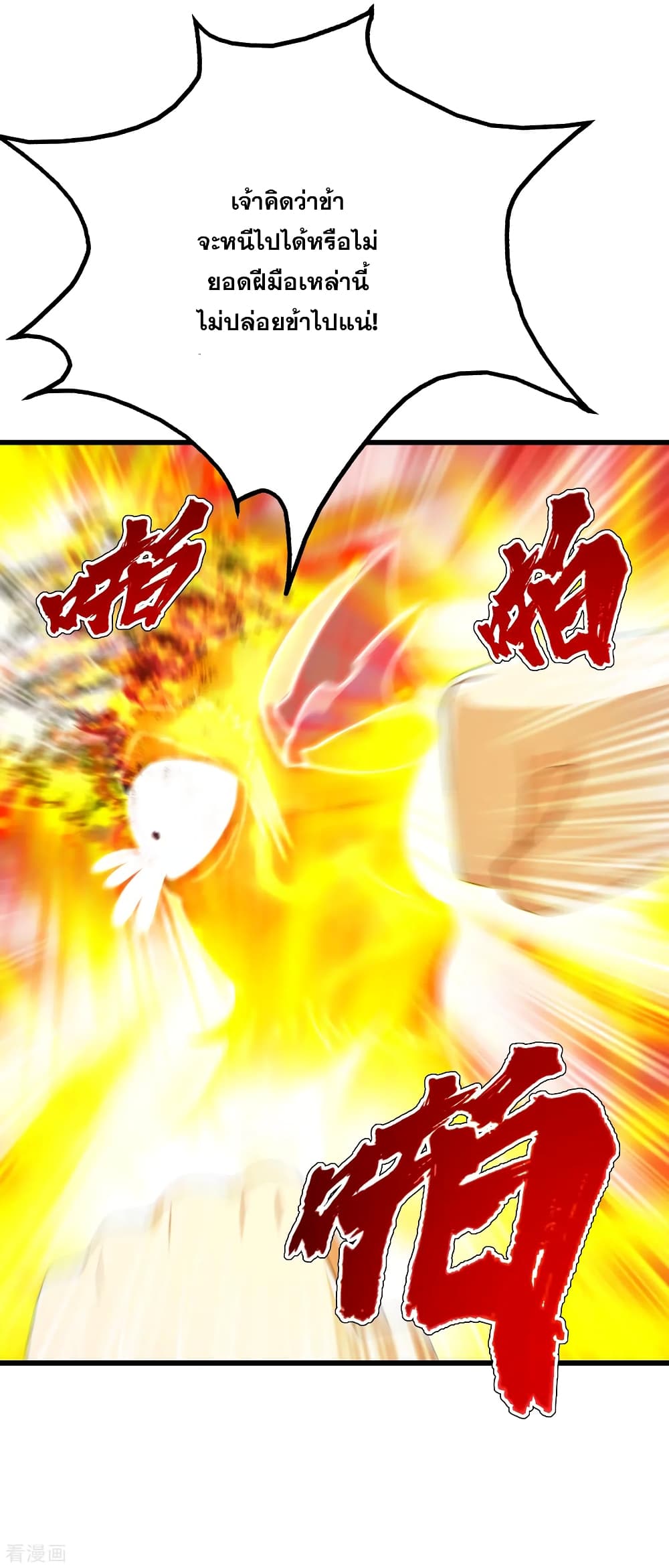 Matchless Emperor 125 (5)