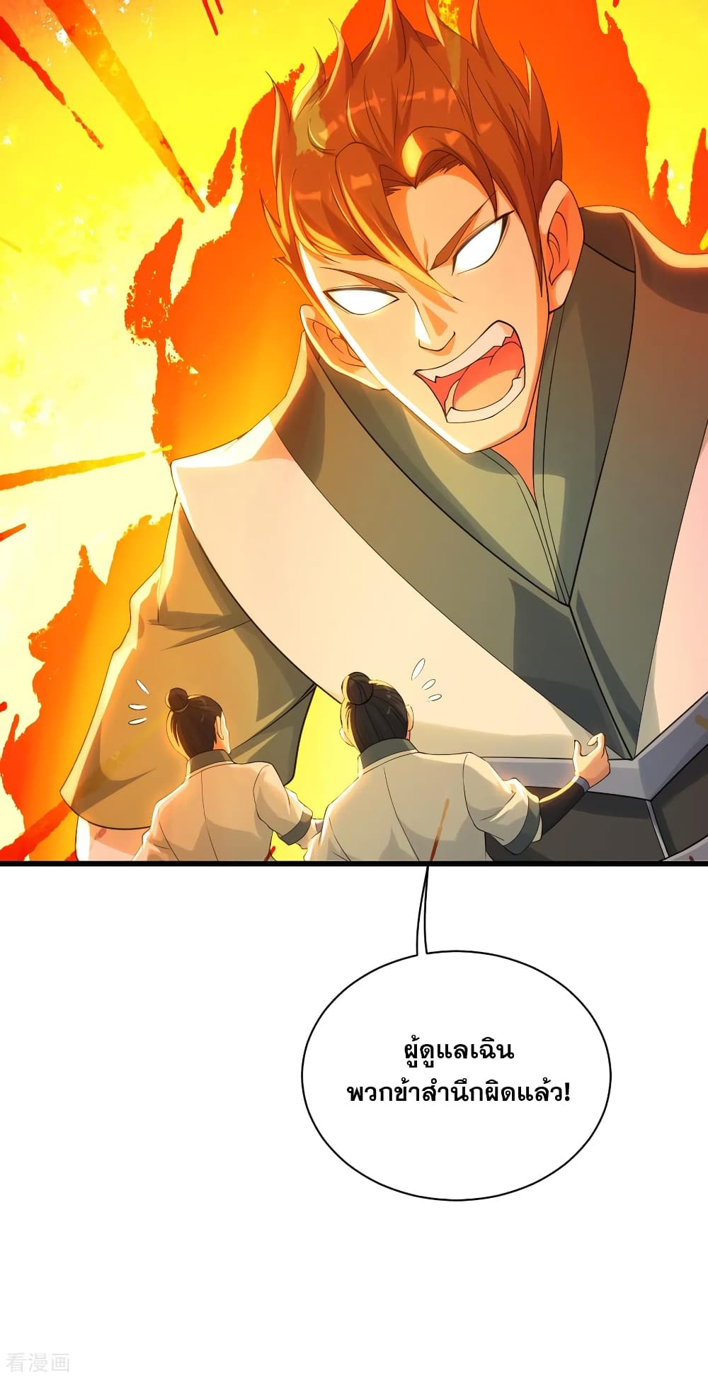 Matchless Emperor 126 (4)