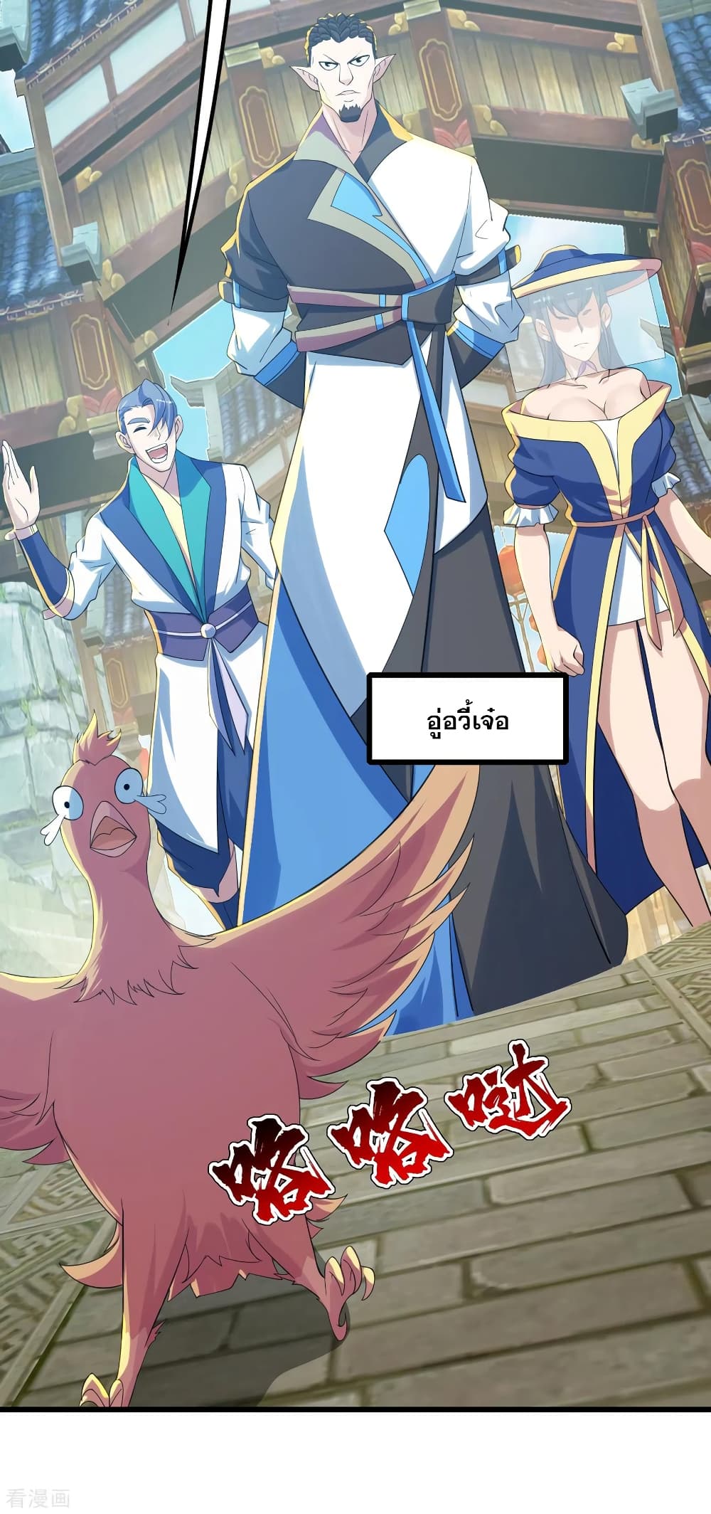 Matchless Emperor 127 (11)