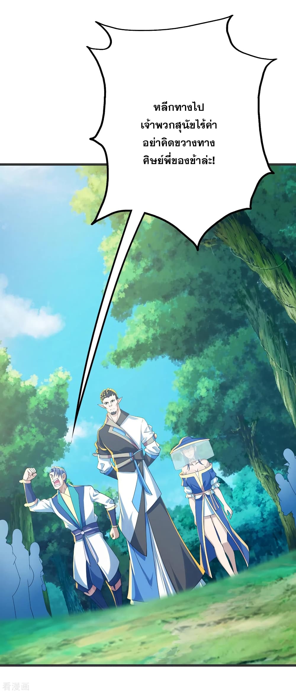 Matchless Emperor 127 (23)