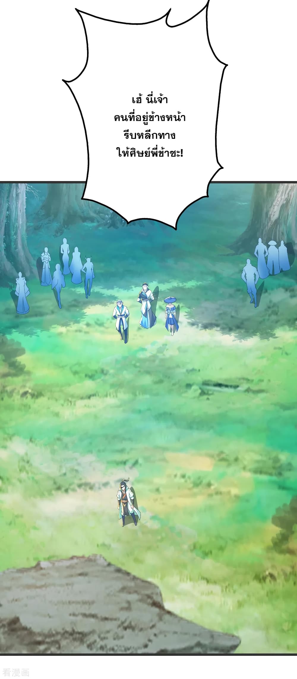 Matchless Emperor 127 (24)