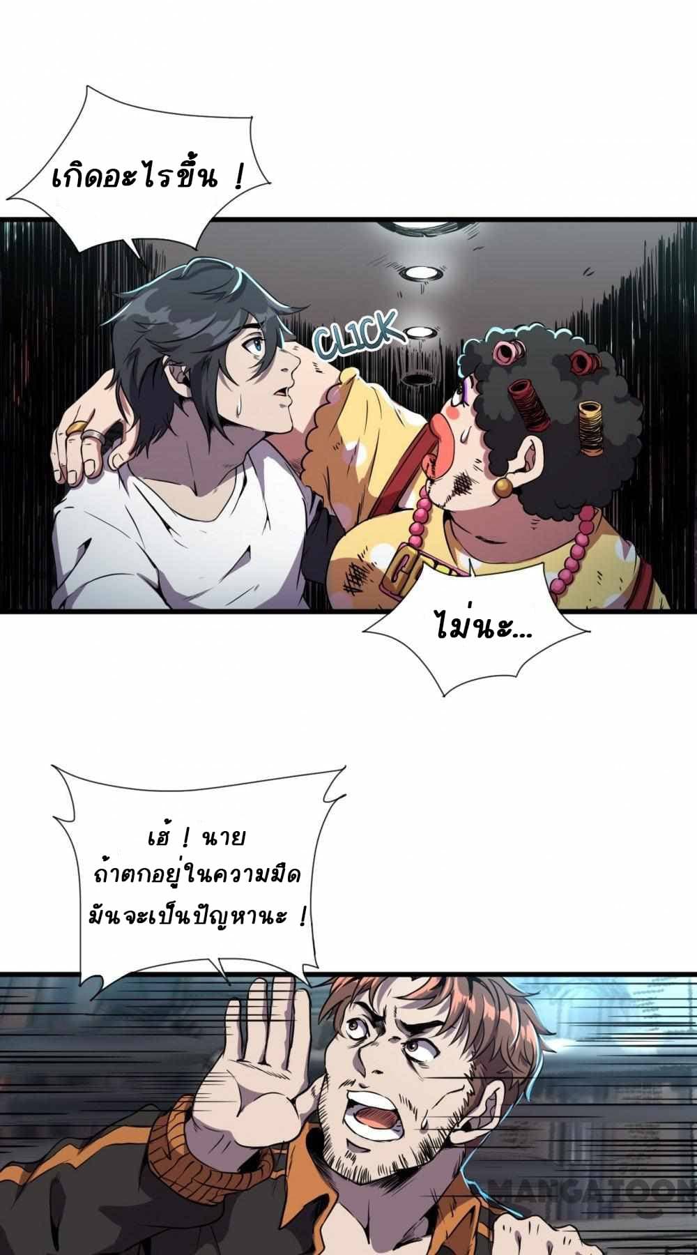 An Adventure in Paradise 6 (11)