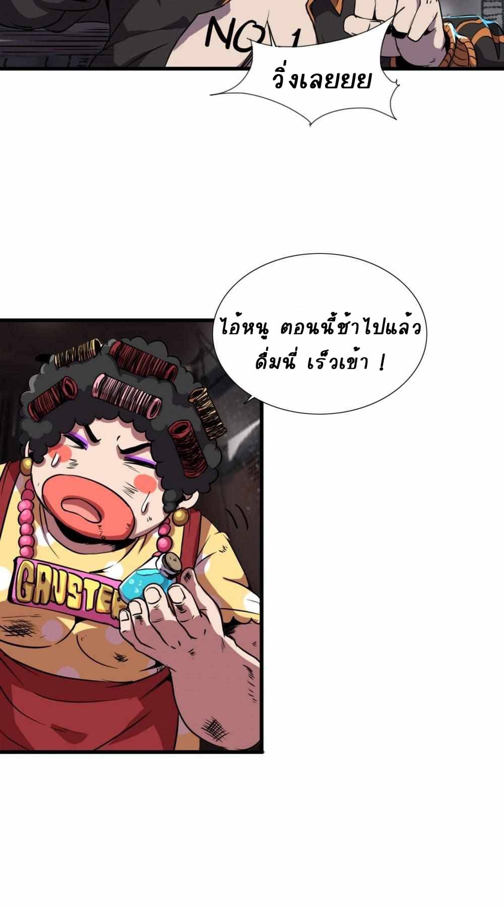 An Adventure in Paradise 6 (12)