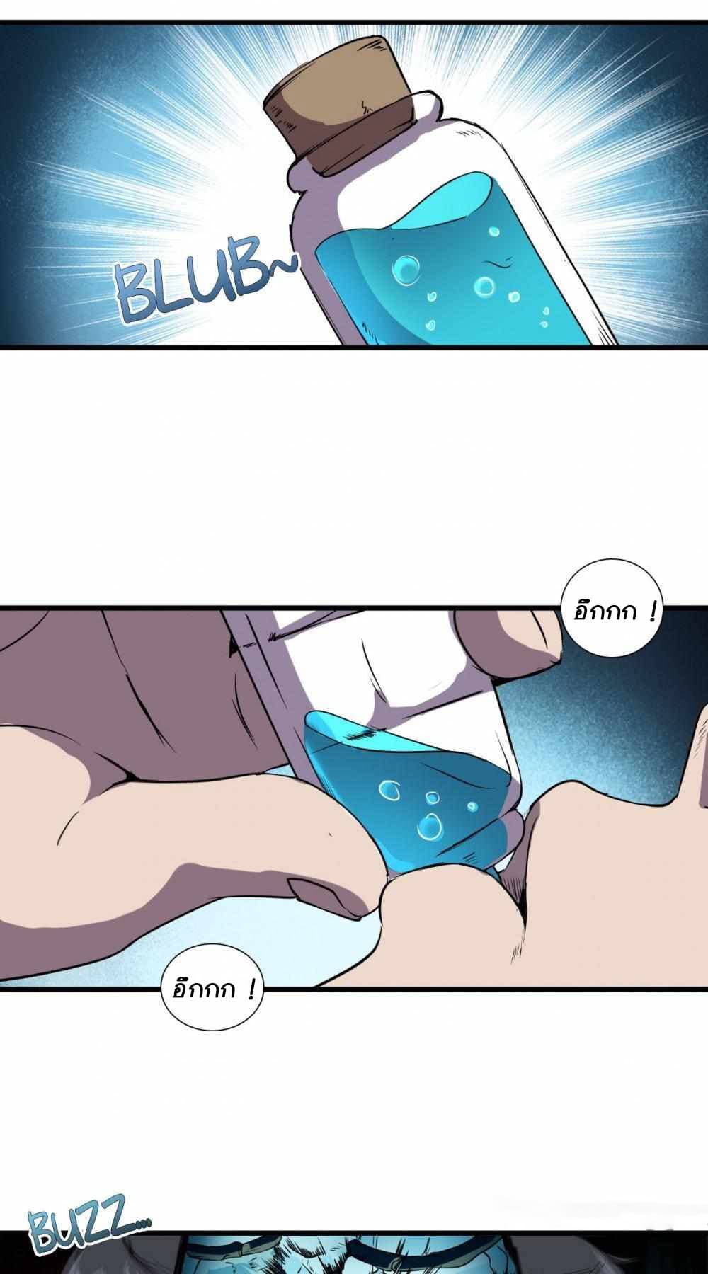 An Adventure in Paradise 6 (13)